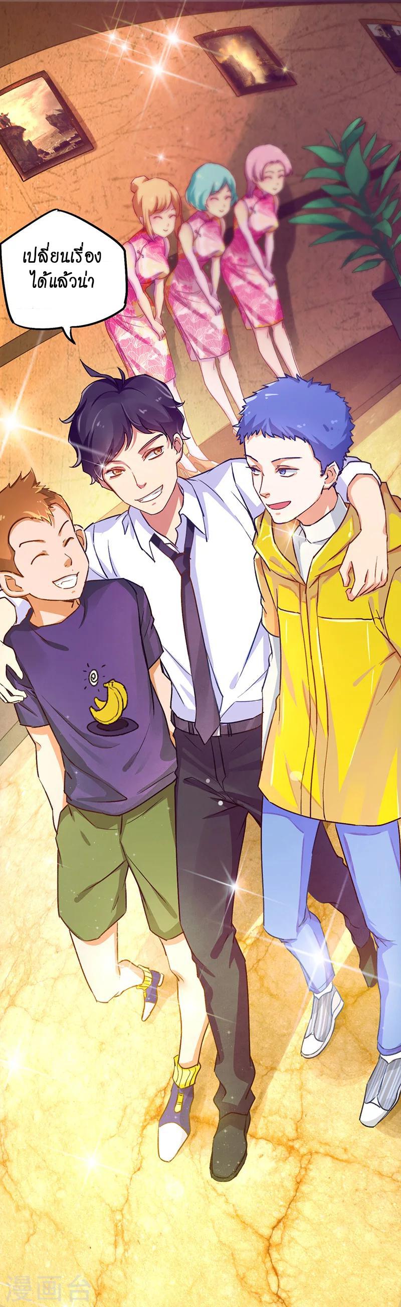 Manga-lc-com อ่านมังงะ อ่านการ์ตูน ออนไลน์ ฟรี Money Burn System – สุดยอดระบบผลาญเงิน ตอนที่ 1 2 3 4 5 6 7 8 9 10 11 12 13 14 ฟรี ไม่มีโฆษณา Manga-lc - อ่าน มังงะ อ่าน การ์ตูน ออนไลน์ อ่านมังงะ ฟรี