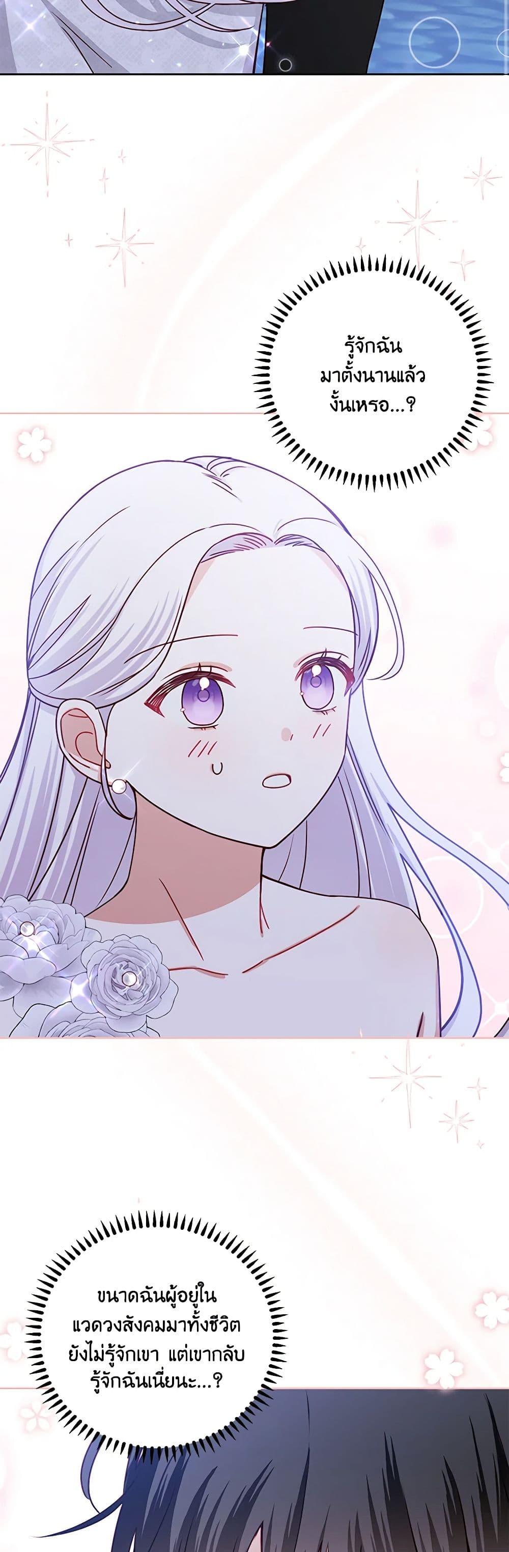 Manga-lc-com อ่านมังงะ อ่านการ์ตูน ออนไลน์ ฟรี All About the Duke ตอนที่ 1 2 3 4 5 6 7 8 9 10 11 12 13 14 ฟรี ไม่มีโฆษณา Manga-lc - อ่าน มังงะ อ่าน การ์ตูน ออนไลน์ อ่านมังงะ ฟรี