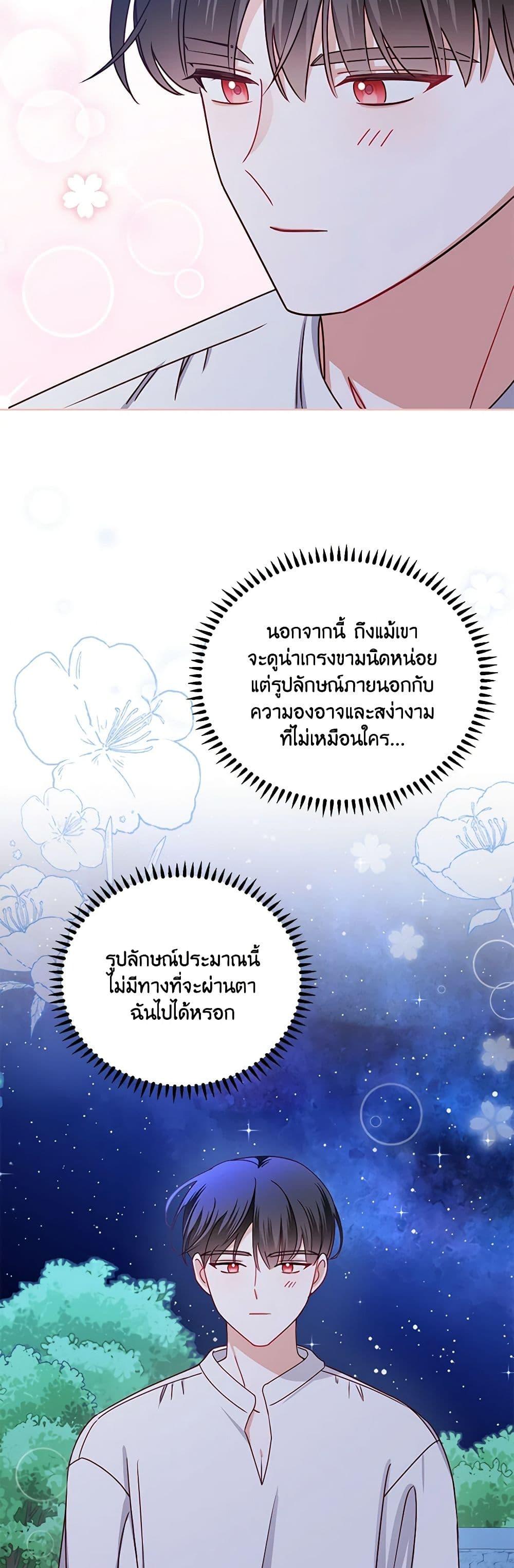 Manga-lc-com อ่านมังงะ อ่านการ์ตูน ออนไลน์ ฟรี All About the Duke ตอนที่ 1 2 3 4 5 6 7 8 9 10 11 12 13 14 ฟรี ไม่มีโฆษณา Manga-lc - อ่าน มังงะ อ่าน การ์ตูน ออนไลน์ อ่านมังงะ ฟรี