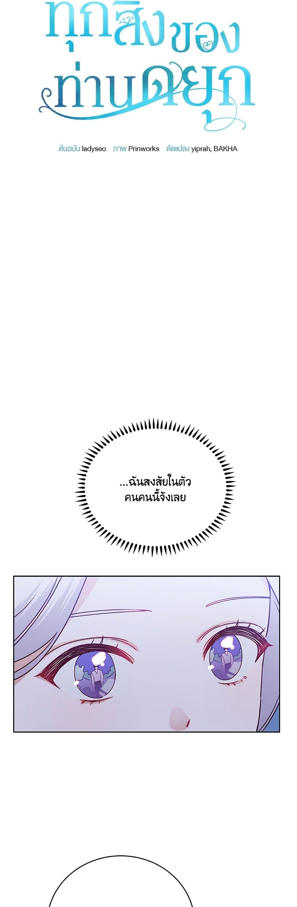 Manga-lc-com อ่านมังงะ อ่านการ์ตูน ออนไลน์ ฟรี All About the Duke ตอนที่ 1 2 3 4 5 6 7 8 9 10 11 12 13 14 ฟรี ไม่มีโฆษณา Manga-lc - อ่าน มังงะ อ่าน การ์ตูน ออนไลน์ อ่านมังงะ ฟรี