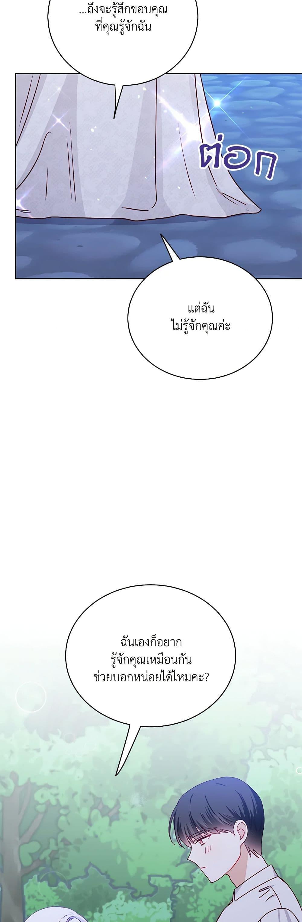 Manga-lc-com อ่านมังงะ อ่านการ์ตูน ออนไลน์ ฟรี All About the Duke ตอนที่ 1 2 3 4 5 6 7 8 9 10 11 12 13 14 ฟรี ไม่มีโฆษณา Manga-lc - อ่าน มังงะ อ่าน การ์ตูน ออนไลน์ อ่านมังงะ ฟรี