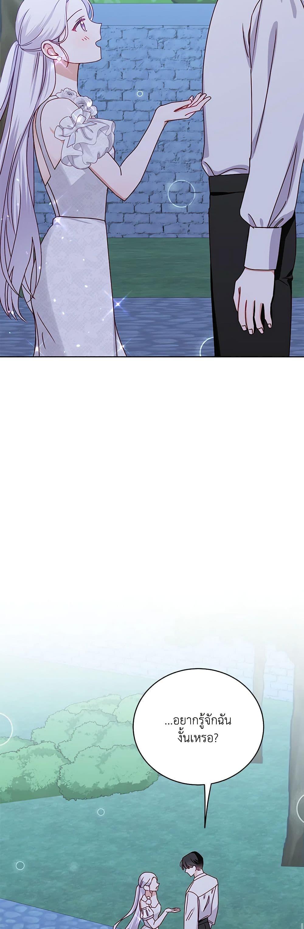 Manga-lc-com อ่านมังงะ อ่านการ์ตูน ออนไลน์ ฟรี All About the Duke ตอนที่ 1 2 3 4 5 6 7 8 9 10 11 12 13 14 ฟรี ไม่มีโฆษณา Manga-lc - อ่าน มังงะ อ่าน การ์ตูน ออนไลน์ อ่านมังงะ ฟรี