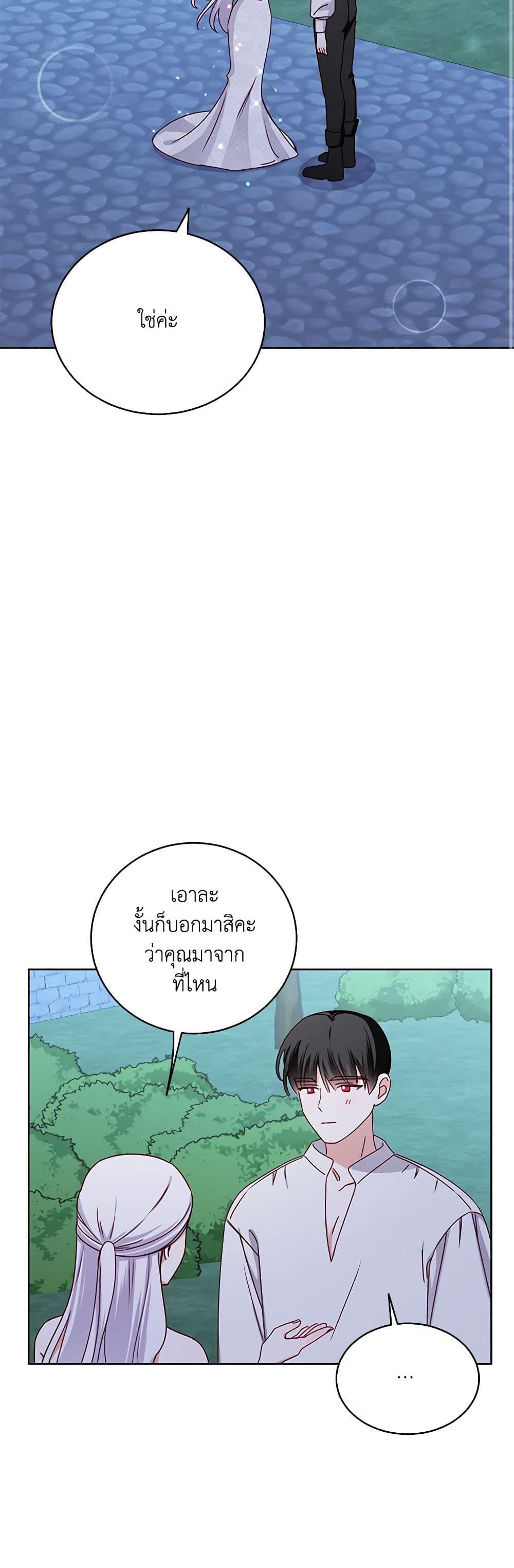 Manga-lc-com อ่านมังงะ อ่านการ์ตูน ออนไลน์ ฟรี All About the Duke ตอนที่ 1 2 3 4 5 6 7 8 9 10 11 12 13 14 ฟรี ไม่มีโฆษณา Manga-lc - อ่าน มังงะ อ่าน การ์ตูน ออนไลน์ อ่านมังงะ ฟรี