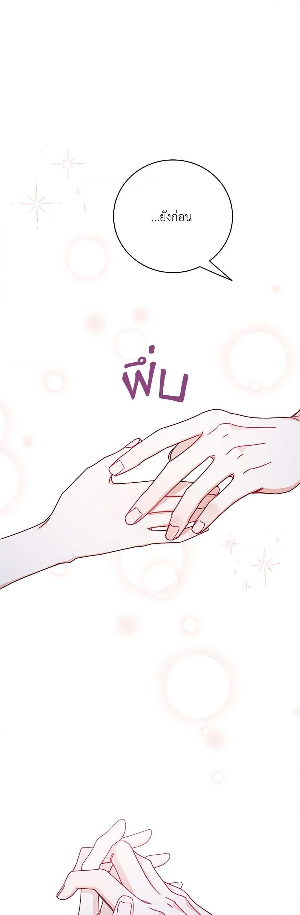 Manga-lc-com อ่านมังงะ อ่านการ์ตูน ออนไลน์ ฟรี All About the Duke ตอนที่ 1 2 3 4 5 6 7 8 9 10 11 12 13 14 ฟรี ไม่มีโฆษณา Manga-lc - อ่าน มังงะ อ่าน การ์ตูน ออนไลน์ อ่านมังงะ ฟรี