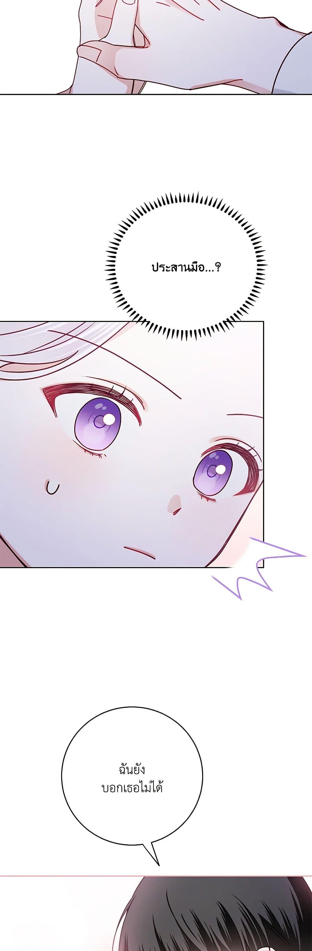 Manga-lc-com อ่านมังงะ อ่านการ์ตูน ออนไลน์ ฟรี All About the Duke ตอนที่ 1 2 3 4 5 6 7 8 9 10 11 12 13 14 ฟรี ไม่มีโฆษณา Manga-lc - อ่าน มังงะ อ่าน การ์ตูน ออนไลน์ อ่านมังงะ ฟรี