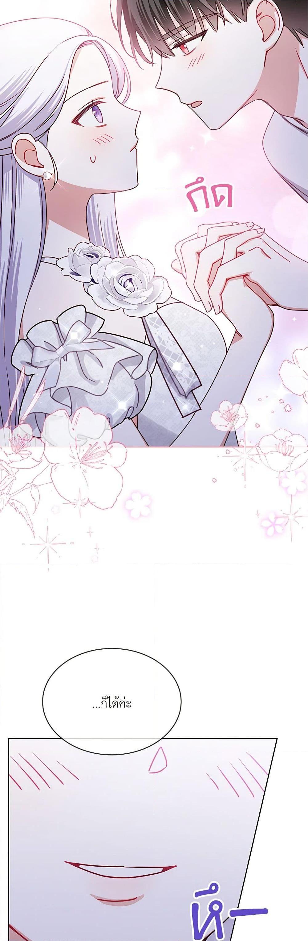 Manga-lc-com อ่านมังงะ อ่านการ์ตูน ออนไลน์ ฟรี All About the Duke ตอนที่ 1 2 3 4 5 6 7 8 9 10 11 12 13 14 ฟรี ไม่มีโฆษณา Manga-lc - อ่าน มังงะ อ่าน การ์ตูน ออนไลน์ อ่านมังงะ ฟรี