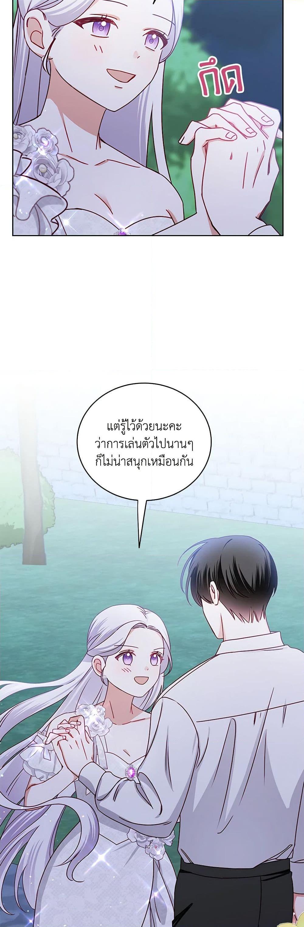 Manga-lc-com อ่านมังงะ อ่านการ์ตูน ออนไลน์ ฟรี All About the Duke ตอนที่ 1 2 3 4 5 6 7 8 9 10 11 12 13 14 ฟรี ไม่มีโฆษณา Manga-lc - อ่าน มังงะ อ่าน การ์ตูน ออนไลน์ อ่านมังงะ ฟรี