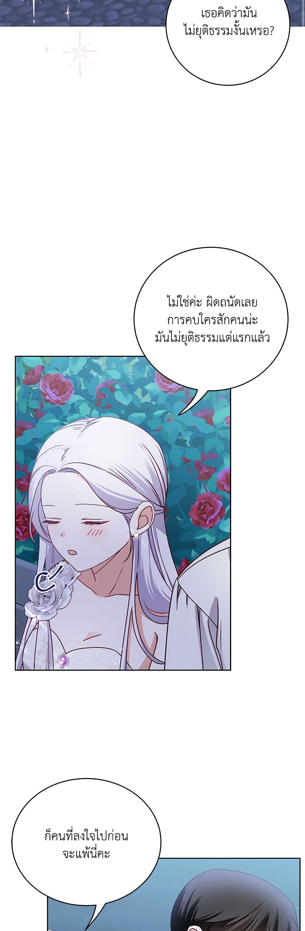 Manga-lc-com อ่านมังงะ อ่านการ์ตูน ออนไลน์ ฟรี All About the Duke ตอนที่ 1 2 3 4 5 6 7 8 9 10 11 12 13 14 ฟรี ไม่มีโฆษณา Manga-lc - อ่าน มังงะ อ่าน การ์ตูน ออนไลน์ อ่านมังงะ ฟรี