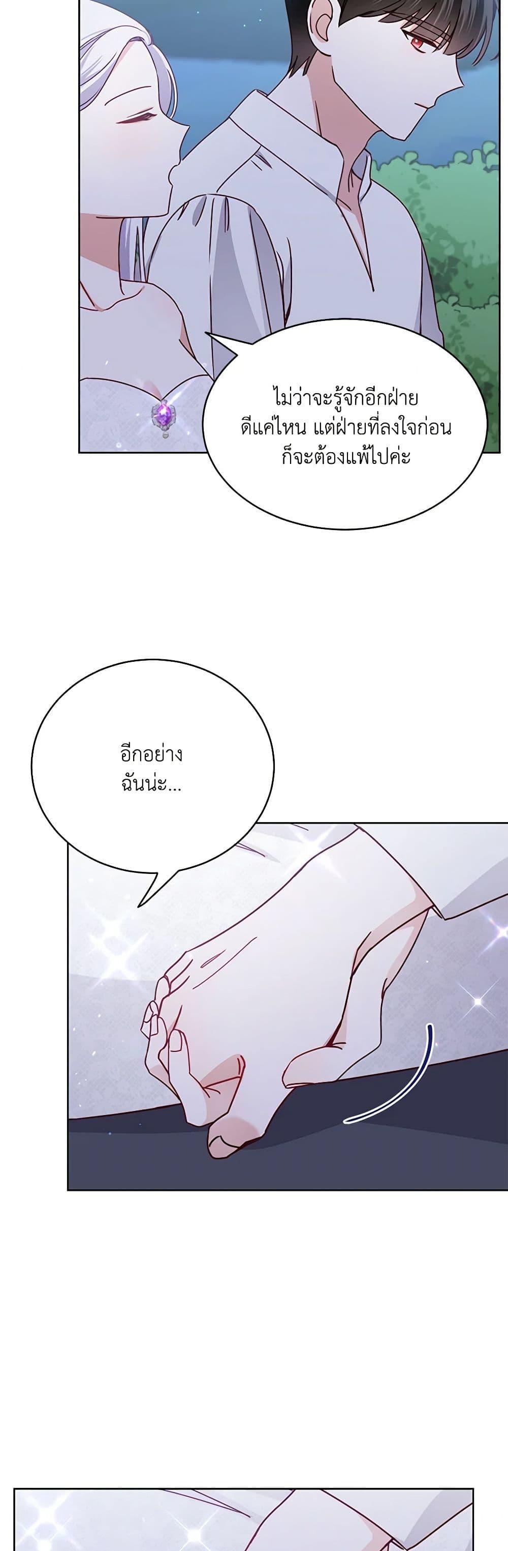 Manga-lc-com อ่านมังงะ อ่านการ์ตูน ออนไลน์ ฟรี All About the Duke ตอนที่ 1 2 3 4 5 6 7 8 9 10 11 12 13 14 ฟรี ไม่มีโฆษณา Manga-lc - อ่าน มังงะ อ่าน การ์ตูน ออนไลน์ อ่านมังงะ ฟรี