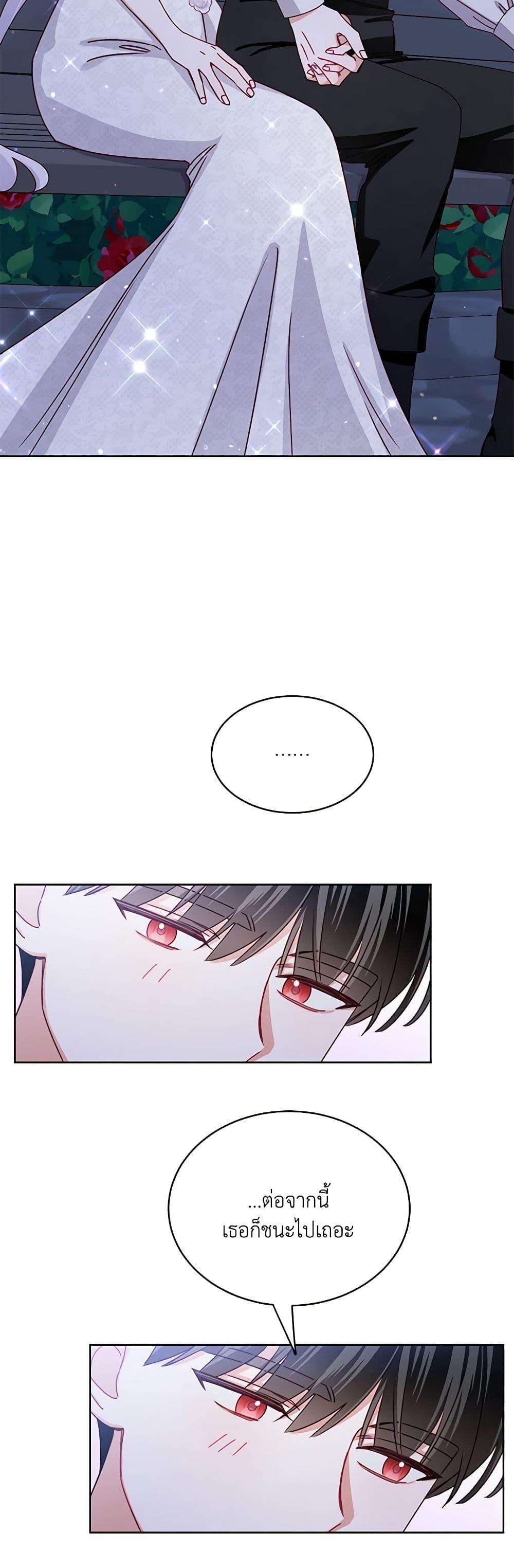 Manga-lc-com อ่านมังงะ อ่านการ์ตูน ออนไลน์ ฟรี All About the Duke ตอนที่ 1 2 3 4 5 6 7 8 9 10 11 12 13 14 ฟรี ไม่มีโฆษณา Manga-lc - อ่าน มังงะ อ่าน การ์ตูน ออนไลน์ อ่านมังงะ ฟรี