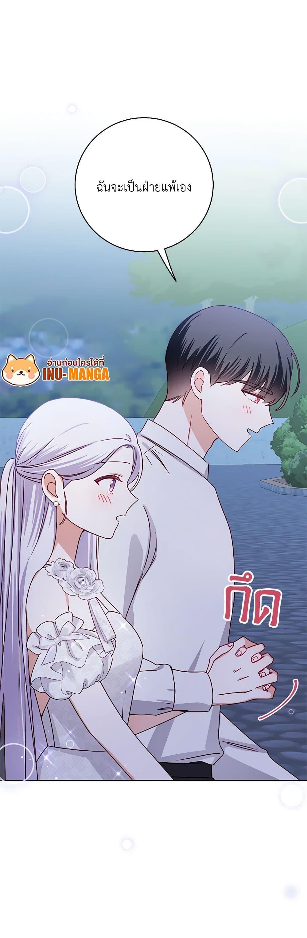Manga-lc-com อ่านมังงะ อ่านการ์ตูน ออนไลน์ ฟรี All About the Duke ตอนที่ 1 2 3 4 5 6 7 8 9 10 11 12 13 14 ฟรี ไม่มีโฆษณา Manga-lc - อ่าน มังงะ อ่าน การ์ตูน ออนไลน์ อ่านมังงะ ฟรี