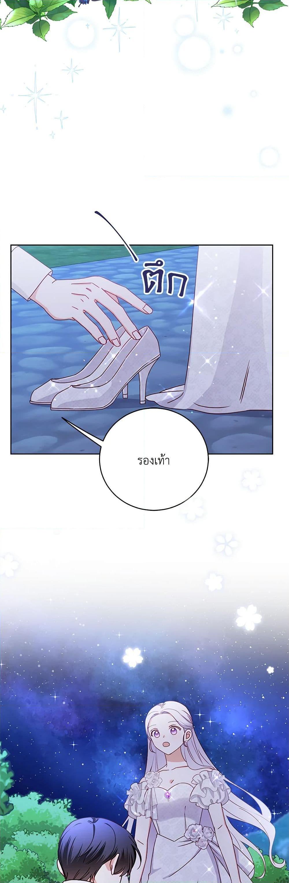 Manga-lc-com อ่านมังงะ อ่านการ์ตูน ออนไลน์ ฟรี All About the Duke ตอนที่ 1 2 3 4 5 6 7 8 9 10 11 12 13 14 ฟรี ไม่มีโฆษณา Manga-lc - อ่าน มังงะ อ่าน การ์ตูน ออนไลน์ อ่านมังงะ ฟรี