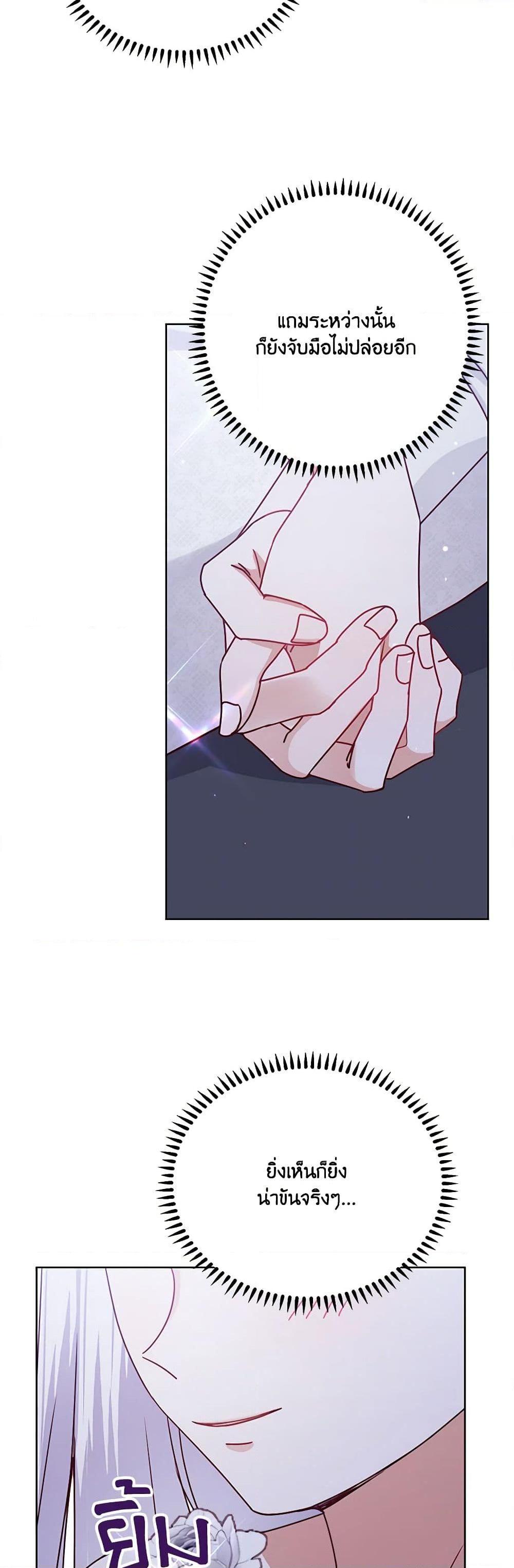 Manga-lc-com อ่านมังงะ อ่านการ์ตูน ออนไลน์ ฟรี All About the Duke ตอนที่ 1 2 3 4 5 6 7 8 9 10 11 12 13 14 ฟรี ไม่มีโฆษณา Manga-lc - อ่าน มังงะ อ่าน การ์ตูน ออนไลน์ อ่านมังงะ ฟรี