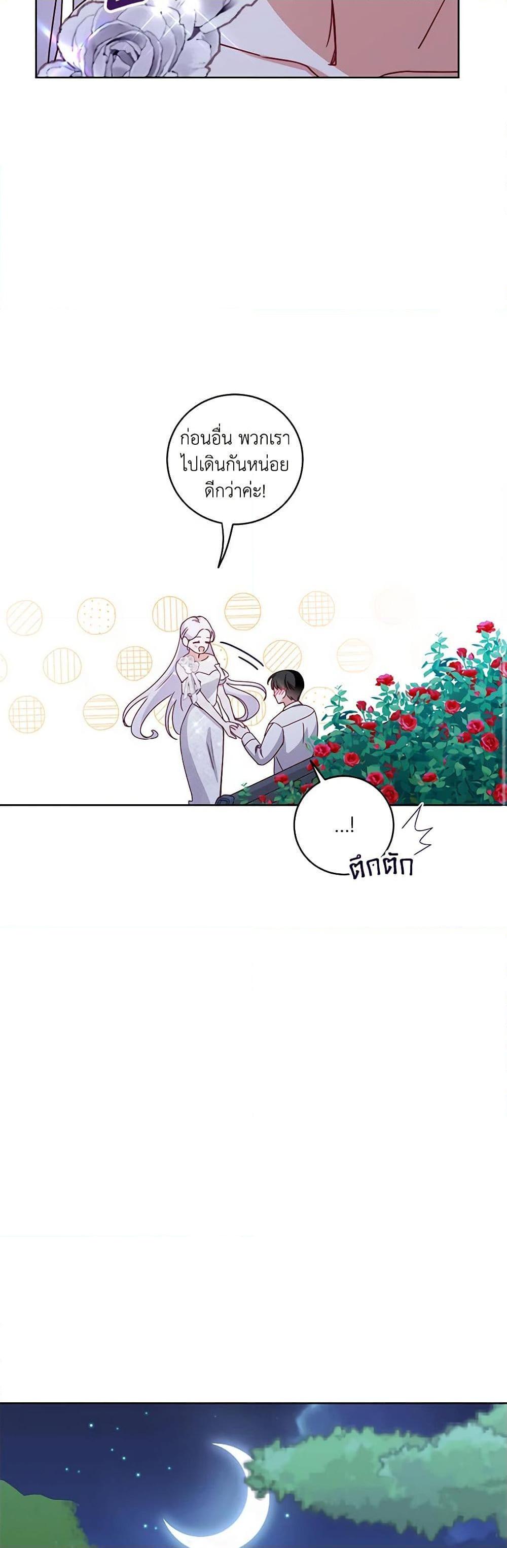 Manga-lc-com อ่านมังงะ อ่านการ์ตูน ออนไลน์ ฟรี All About the Duke ตอนที่ 1 2 3 4 5 6 7 8 9 10 11 12 13 14 ฟรี ไม่มีโฆษณา Manga-lc - อ่าน มังงะ อ่าน การ์ตูน ออนไลน์ อ่านมังงะ ฟรี