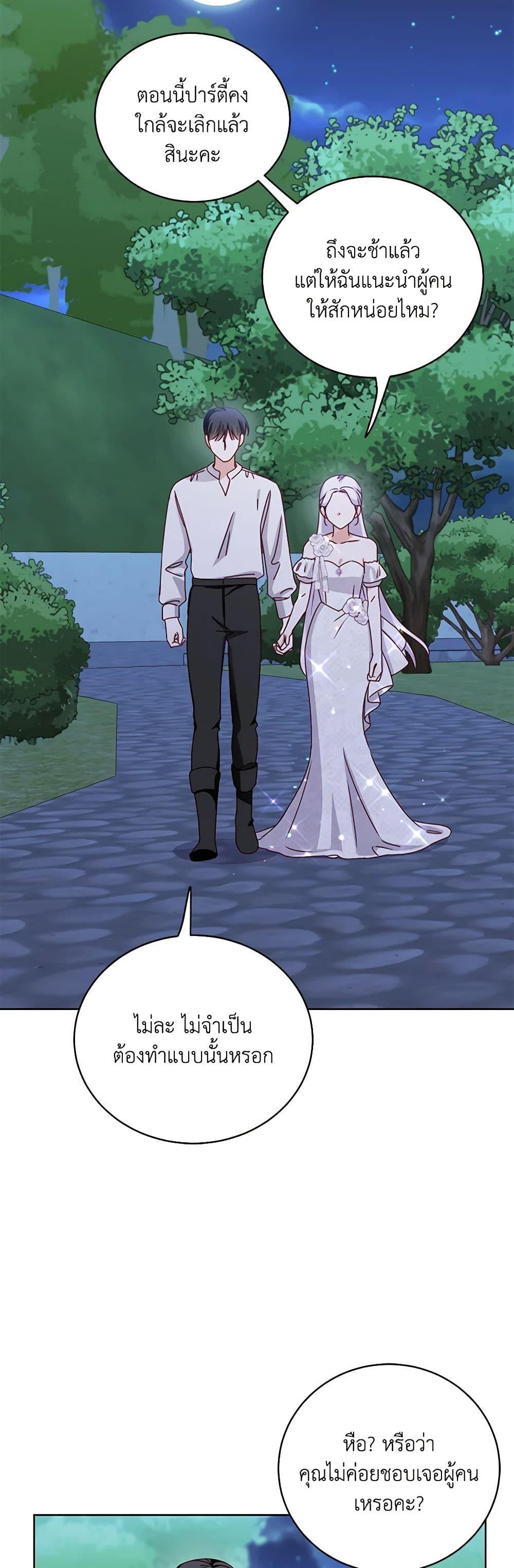 Manga-lc-com อ่านมังงะ อ่านการ์ตูน ออนไลน์ ฟรี All About the Duke ตอนที่ 1 2 3 4 5 6 7 8 9 10 11 12 13 14 ฟรี ไม่มีโฆษณา Manga-lc - อ่าน มังงะ อ่าน การ์ตูน ออนไลน์ อ่านมังงะ ฟรี