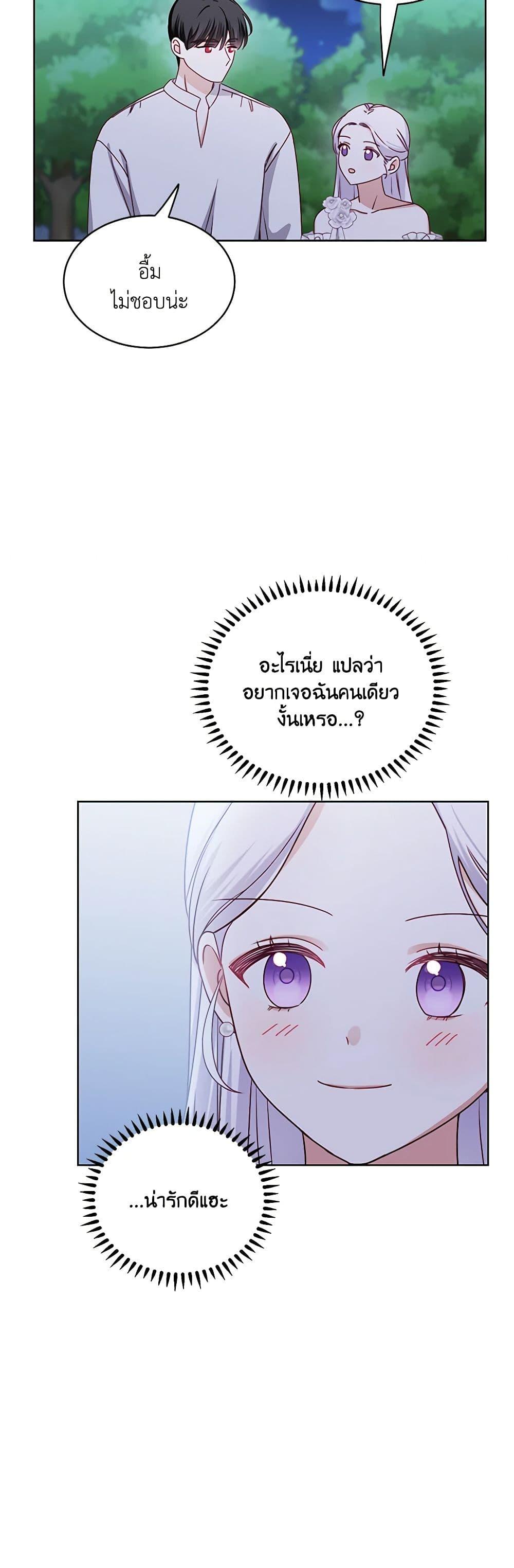 Manga-lc-com อ่านมังงะ อ่านการ์ตูน ออนไลน์ ฟรี All About the Duke ตอนที่ 1 2 3 4 5 6 7 8 9 10 11 12 13 14 ฟรี ไม่มีโฆษณา Manga-lc - อ่าน มังงะ อ่าน การ์ตูน ออนไลน์ อ่านมังงะ ฟรี