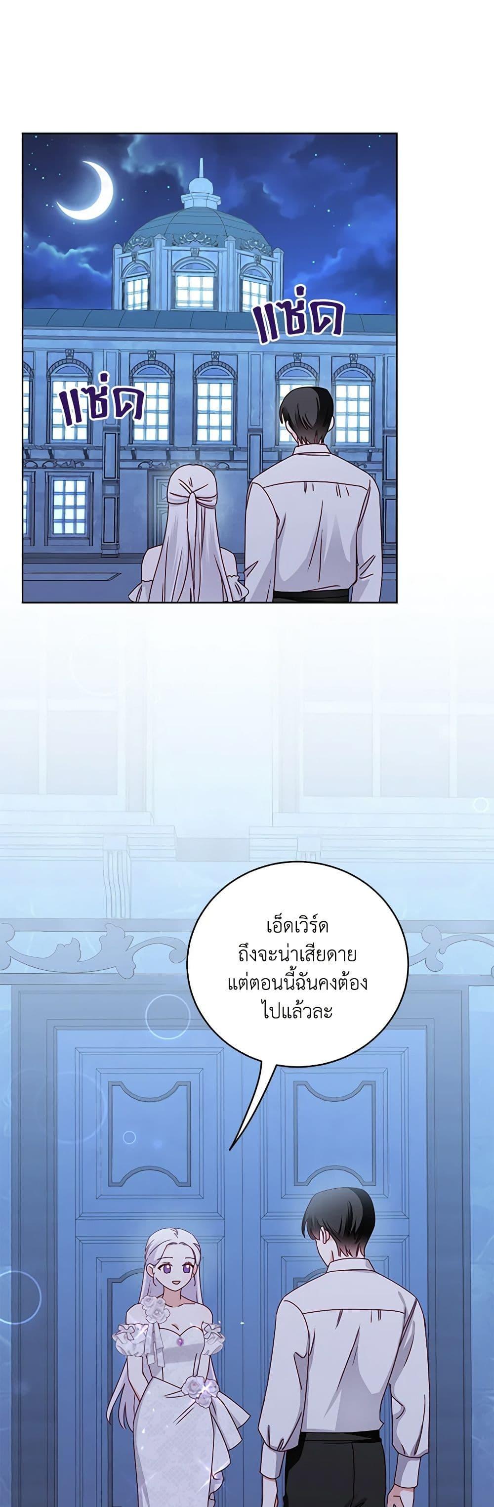 Manga-lc-com อ่านมังงะ อ่านการ์ตูน ออนไลน์ ฟรี All About the Duke ตอนที่ 1 2 3 4 5 6 7 8 9 10 11 12 13 14 ฟรี ไม่มีโฆษณา Manga-lc - อ่าน มังงะ อ่าน การ์ตูน ออนไลน์ อ่านมังงะ ฟรี