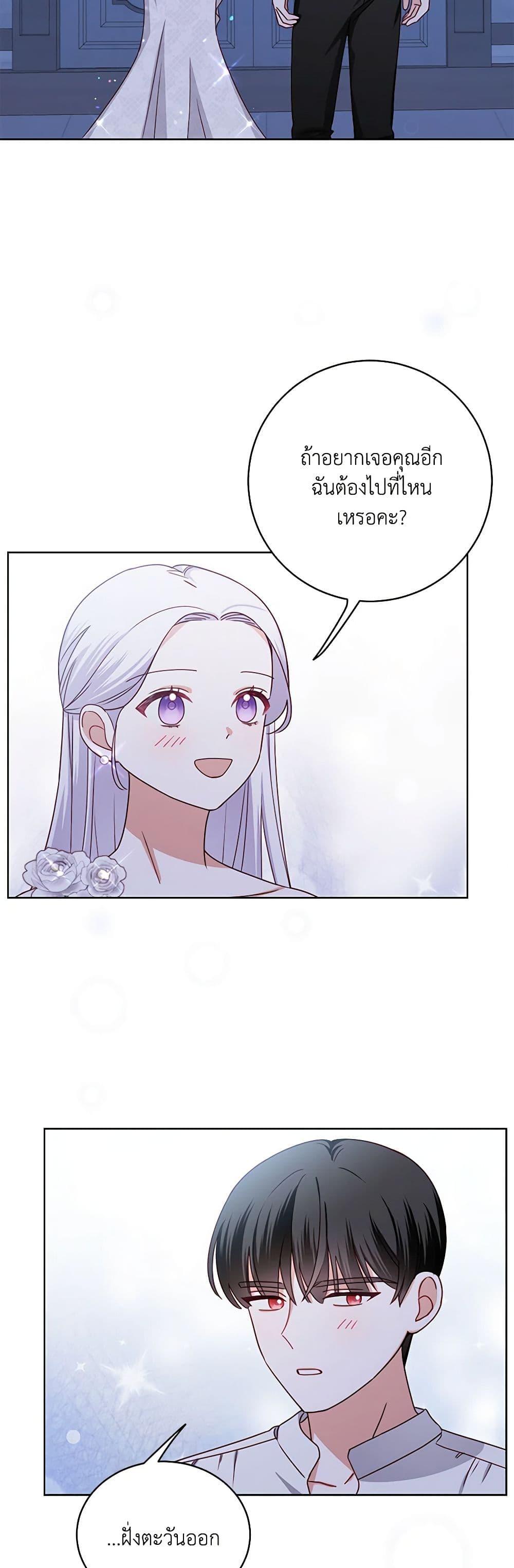 Manga-lc-com อ่านมังงะ อ่านการ์ตูน ออนไลน์ ฟรี All About the Duke ตอนที่ 1 2 3 4 5 6 7 8 9 10 11 12 13 14 ฟรี ไม่มีโฆษณา Manga-lc - อ่าน มังงะ อ่าน การ์ตูน ออนไลน์ อ่านมังงะ ฟรี