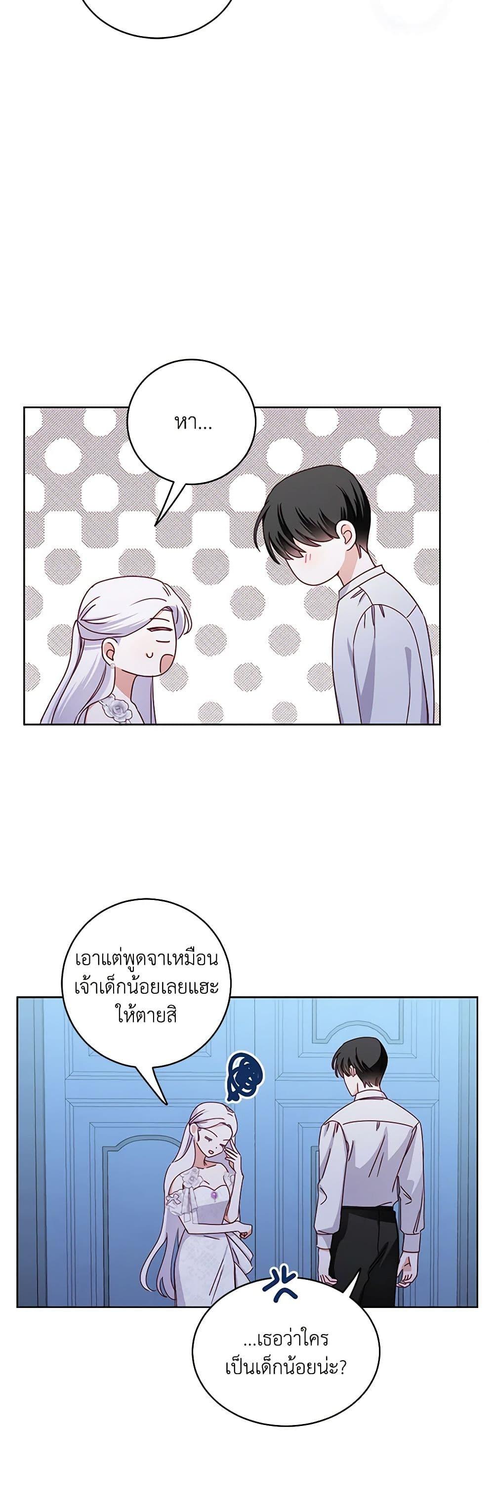 Manga-lc-com อ่านมังงะ อ่านการ์ตูน ออนไลน์ ฟรี All About the Duke ตอนที่ 1 2 3 4 5 6 7 8 9 10 11 12 13 14 ฟรี ไม่มีโฆษณา Manga-lc - อ่าน มังงะ อ่าน การ์ตูน ออนไลน์ อ่านมังงะ ฟรี