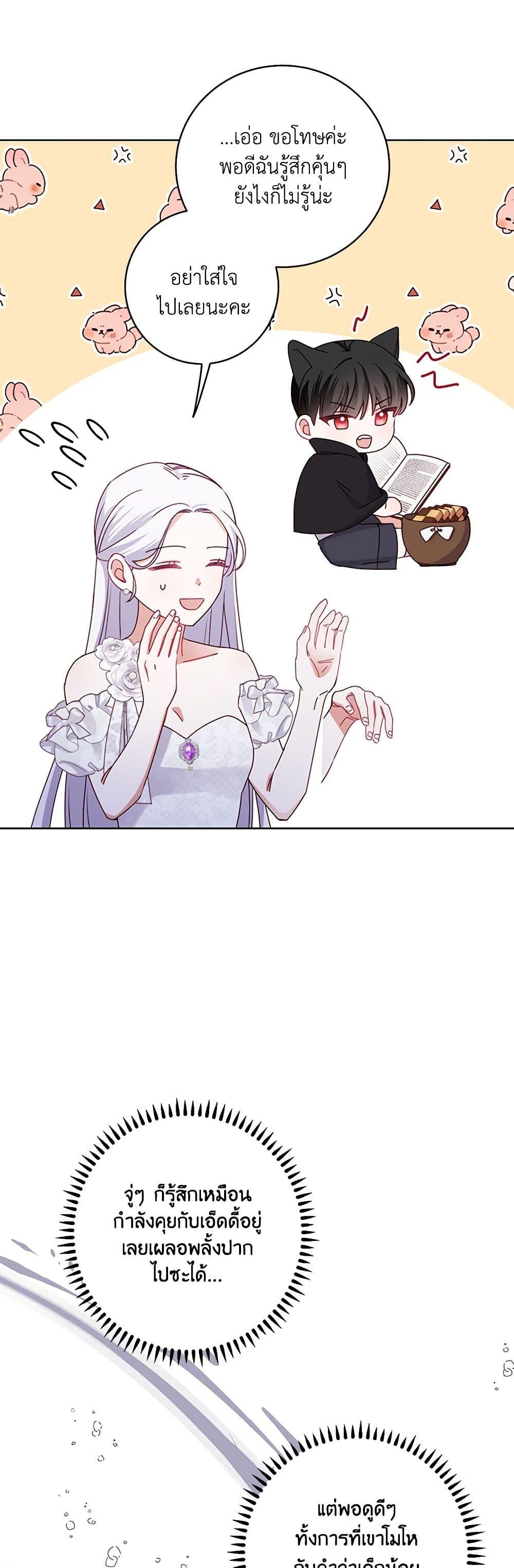 Manga-lc-com อ่านมังงะ อ่านการ์ตูน ออนไลน์ ฟรี All About the Duke ตอนที่ 1 2 3 4 5 6 7 8 9 10 11 12 13 14 ฟรี ไม่มีโฆษณา Manga-lc - อ่าน มังงะ อ่าน การ์ตูน ออนไลน์ อ่านมังงะ ฟรี