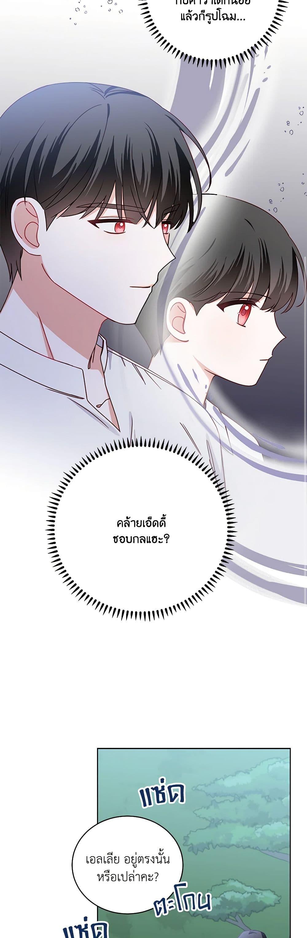 Manga-lc-com อ่านมังงะ อ่านการ์ตูน ออนไลน์ ฟรี All About the Duke ตอนที่ 1 2 3 4 5 6 7 8 9 10 11 12 13 14 ฟรี ไม่มีโฆษณา Manga-lc - อ่าน มังงะ อ่าน การ์ตูน ออนไลน์ อ่านมังงะ ฟรี