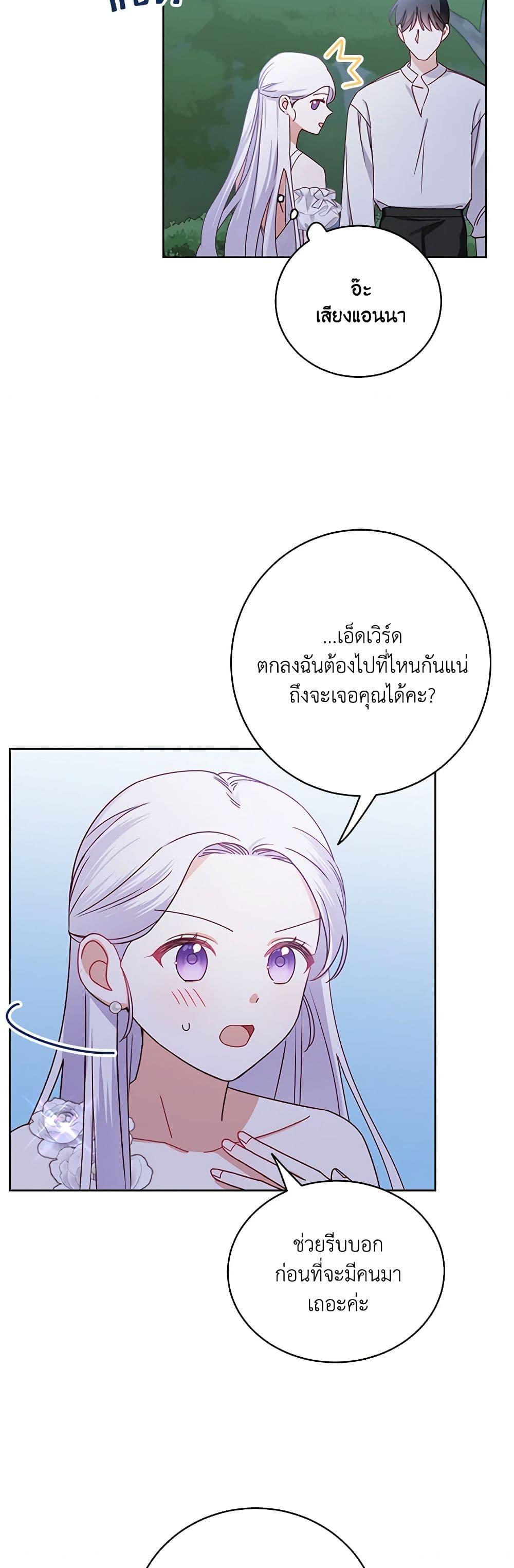 Manga-lc-com อ่านมังงะ อ่านการ์ตูน ออนไลน์ ฟรี All About the Duke ตอนที่ 1 2 3 4 5 6 7 8 9 10 11 12 13 14 ฟรี ไม่มีโฆษณา Manga-lc - อ่าน มังงะ อ่าน การ์ตูน ออนไลน์ อ่านมังงะ ฟรี