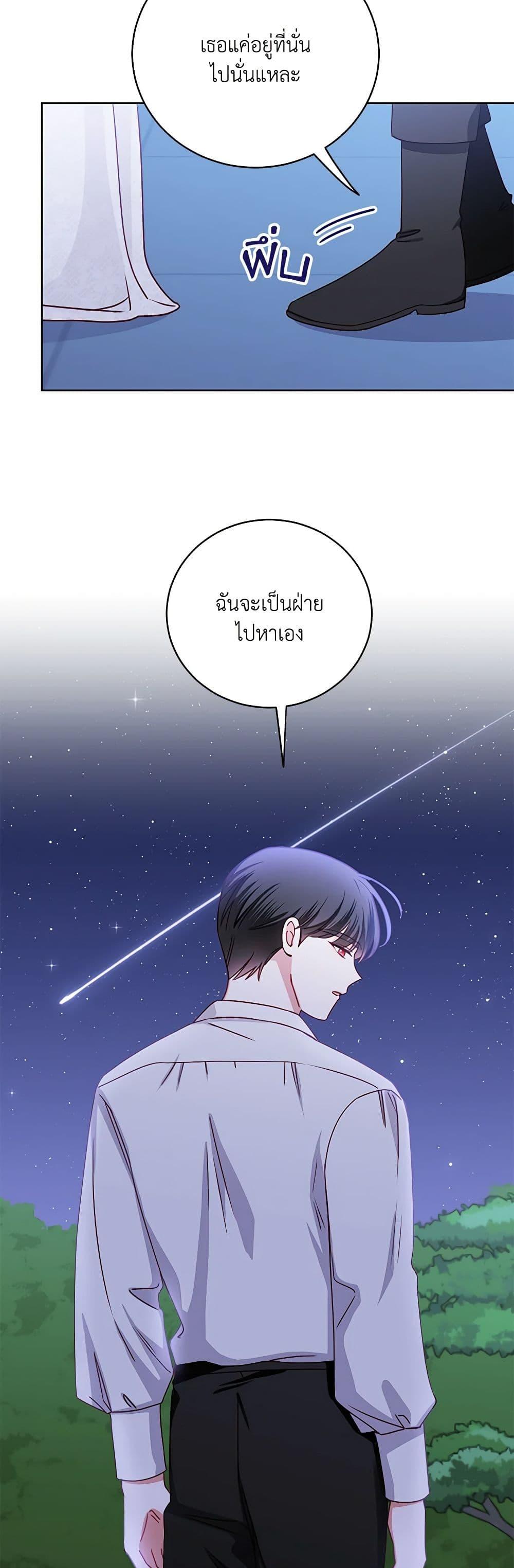 Manga-lc-com อ่านมังงะ อ่านการ์ตูน ออนไลน์ ฟรี All About the Duke ตอนที่ 1 2 3 4 5 6 7 8 9 10 11 12 13 14 ฟรี ไม่มีโฆษณา Manga-lc - อ่าน มังงะ อ่าน การ์ตูน ออนไลน์ อ่านมังงะ ฟรี