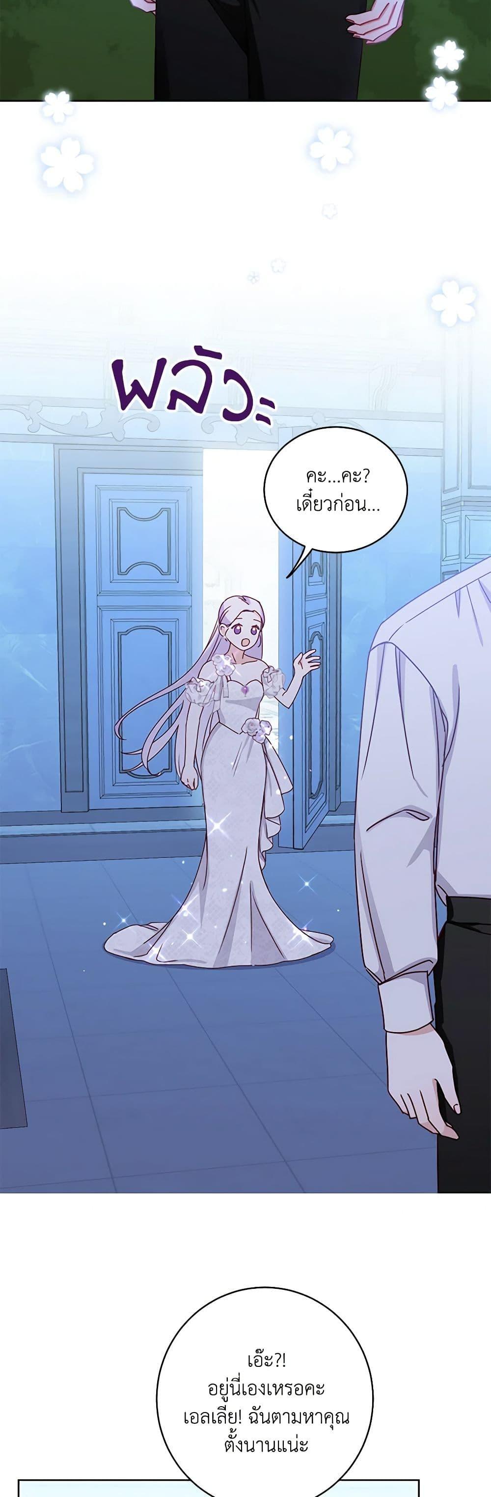 Manga-lc-com อ่านมังงะ อ่านการ์ตูน ออนไลน์ ฟรี All About the Duke ตอนที่ 1 2 3 4 5 6 7 8 9 10 11 12 13 14 ฟรี ไม่มีโฆษณา Manga-lc - อ่าน มังงะ อ่าน การ์ตูน ออนไลน์ อ่านมังงะ ฟรี