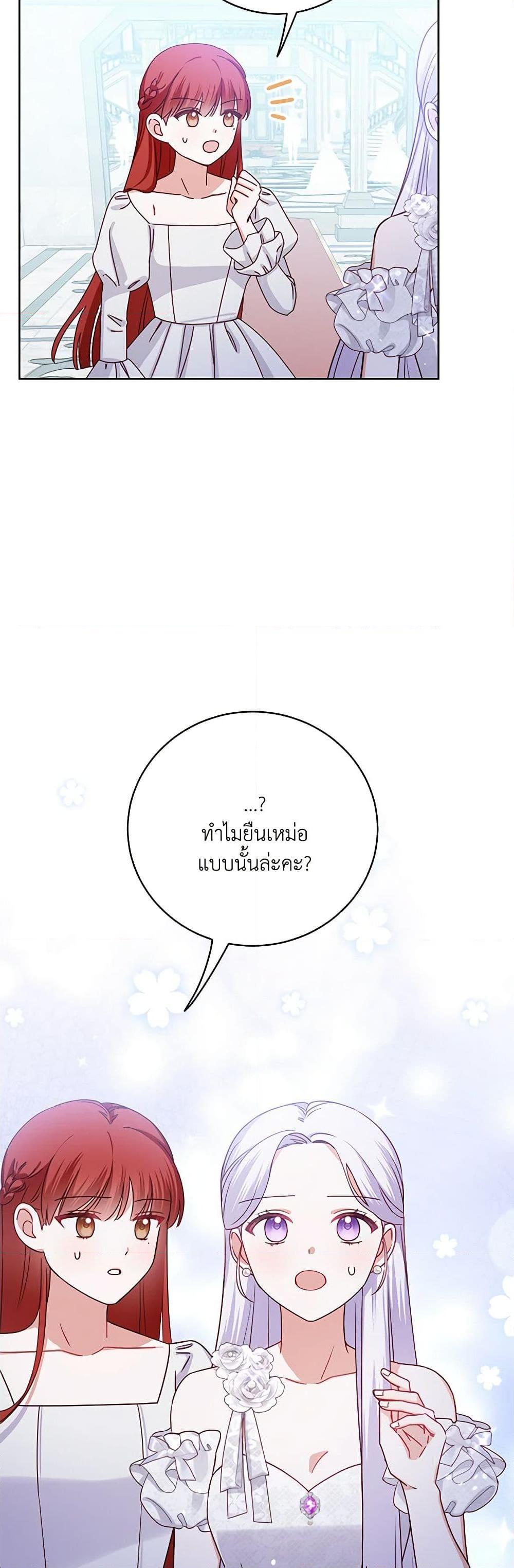 Manga-lc-com อ่านมังงะ อ่านการ์ตูน ออนไลน์ ฟรี All About the Duke ตอนที่ 1 2 3 4 5 6 7 8 9 10 11 12 13 14 ฟรี ไม่มีโฆษณา Manga-lc - อ่าน มังงะ อ่าน การ์ตูน ออนไลน์ อ่านมังงะ ฟรี