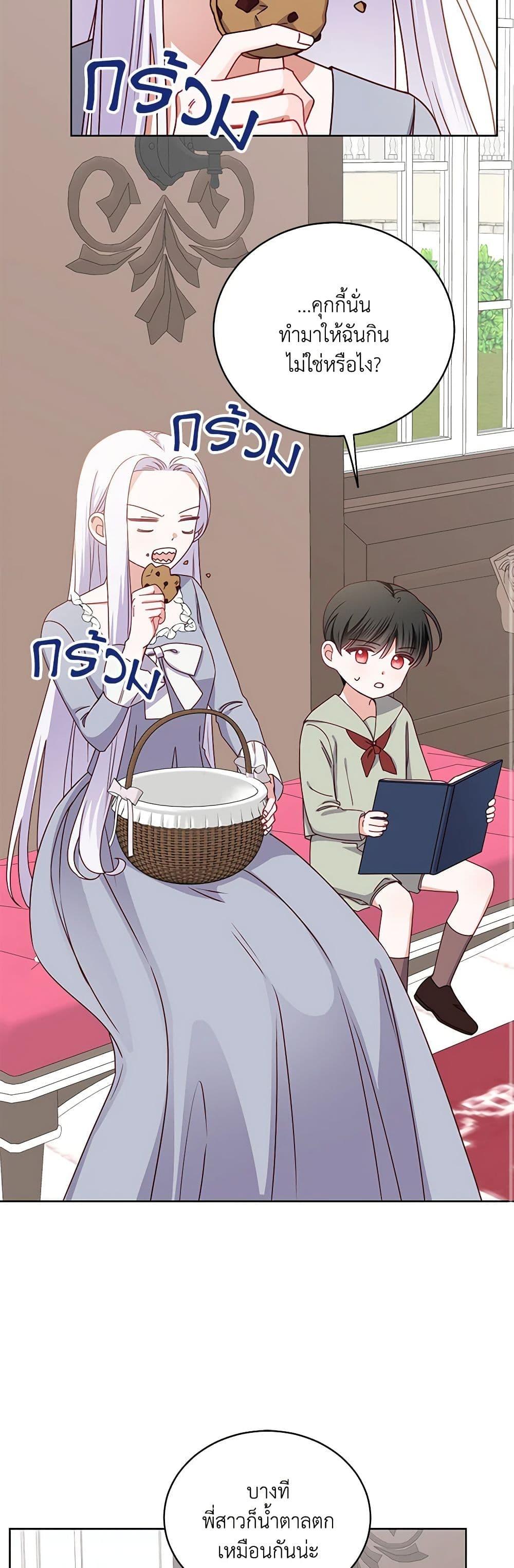 Manga-lc-com อ่านมังงะ อ่านการ์ตูน ออนไลน์ ฟรี All About the Duke ตอนที่ 1 2 3 4 5 6 7 8 9 10 11 12 13 14 ฟรี ไม่มีโฆษณา Manga-lc - อ่าน มังงะ อ่าน การ์ตูน ออนไลน์ อ่านมังงะ ฟรี