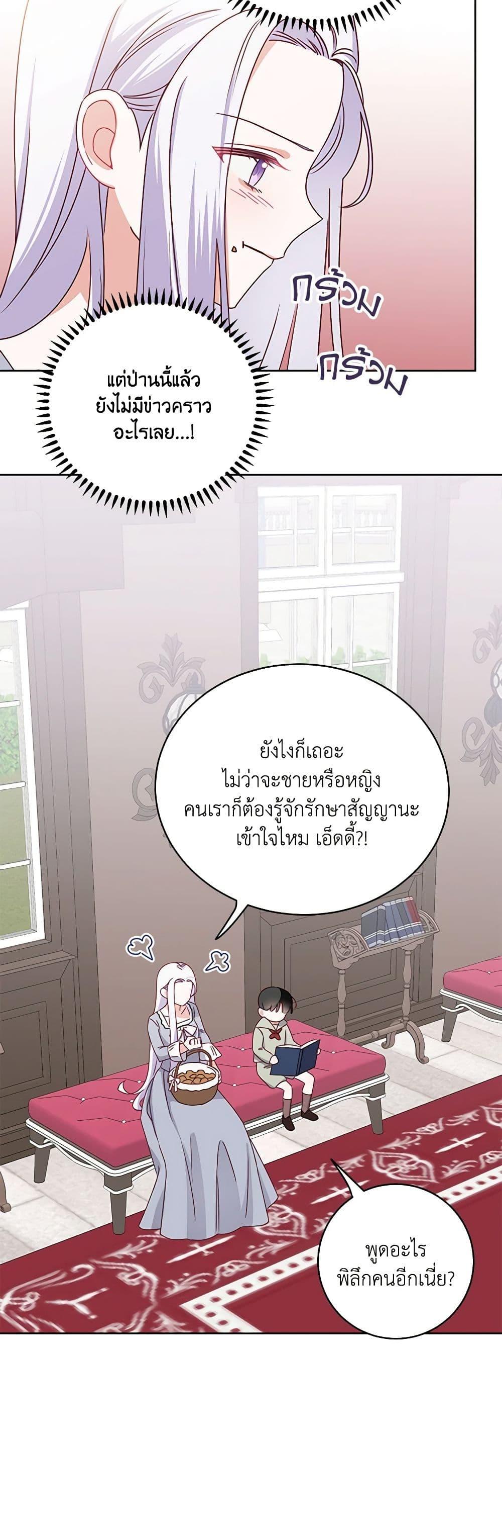 Manga-lc-com อ่านมังงะ อ่านการ์ตูน ออนไลน์ ฟรี All About the Duke ตอนที่ 1 2 3 4 5 6 7 8 9 10 11 12 13 14 ฟรี ไม่มีโฆษณา Manga-lc - อ่าน มังงะ อ่าน การ์ตูน ออนไลน์ อ่านมังงะ ฟรี