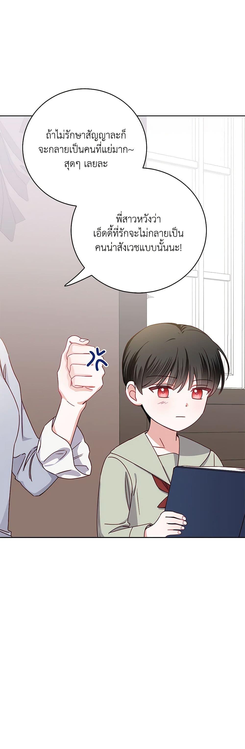 Manga-lc-com อ่านมังงะ อ่านการ์ตูน ออนไลน์ ฟรี All About the Duke ตอนที่ 1 2 3 4 5 6 7 8 9 10 11 12 13 14 ฟรี ไม่มีโฆษณา Manga-lc - อ่าน มังงะ อ่าน การ์ตูน ออนไลน์ อ่านมังงะ ฟรี