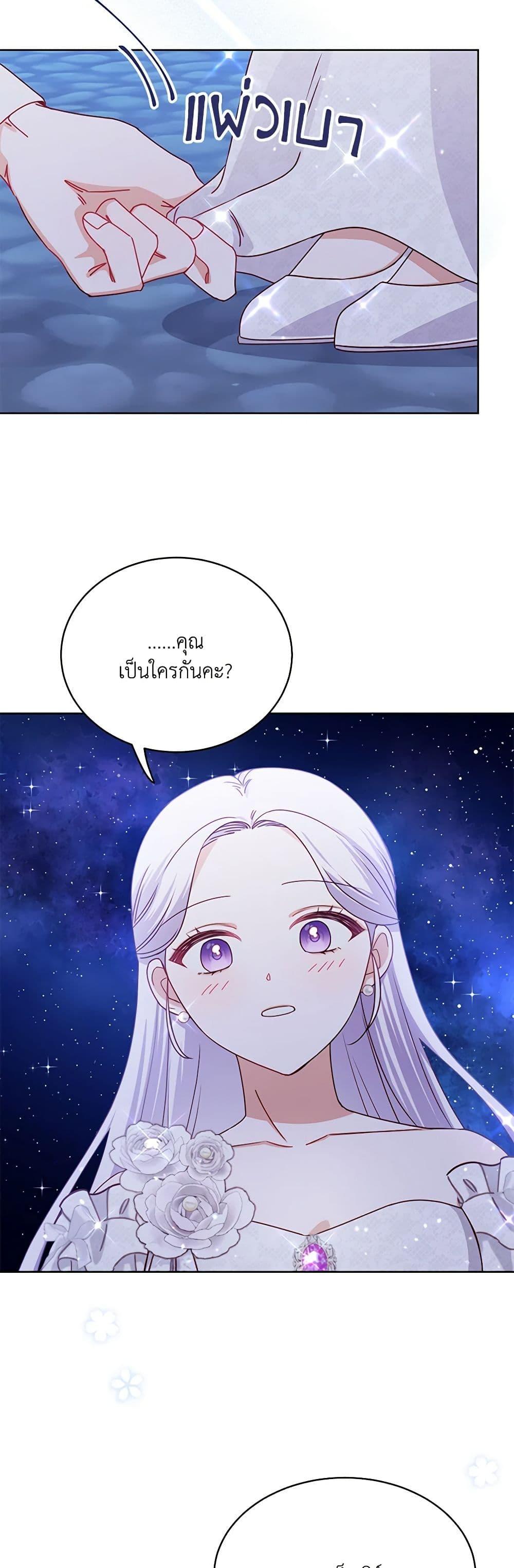 Manga-lc-com อ่านมังงะ อ่านการ์ตูน ออนไลน์ ฟรี All About the Duke ตอนที่ 1 2 3 4 5 6 7 8 9 10 11 12 13 14 ฟรี ไม่มีโฆษณา Manga-lc - อ่าน มังงะ อ่าน การ์ตูน ออนไลน์ อ่านมังงะ ฟรี