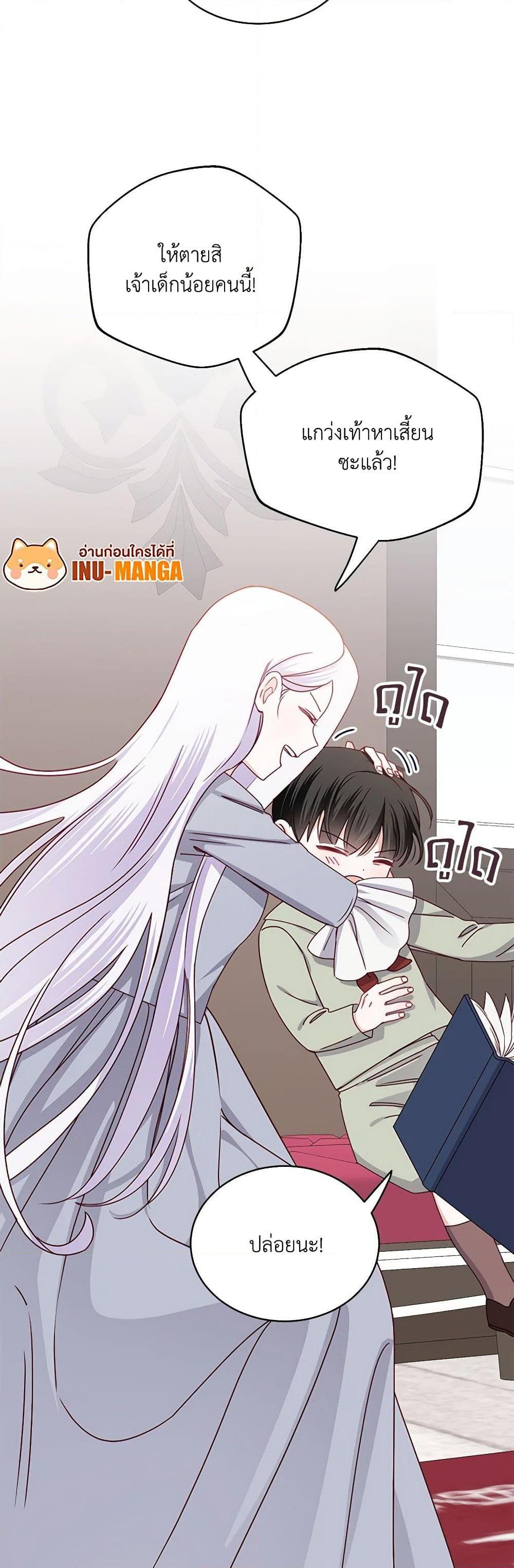 Manga-lc-com อ่านมังงะ อ่านการ์ตูน ออนไลน์ ฟรี All About the Duke ตอนที่ 1 2 3 4 5 6 7 8 9 10 11 12 13 14 ฟรี ไม่มีโฆษณา Manga-lc - อ่าน มังงะ อ่าน การ์ตูน ออนไลน์ อ่านมังงะ ฟรี