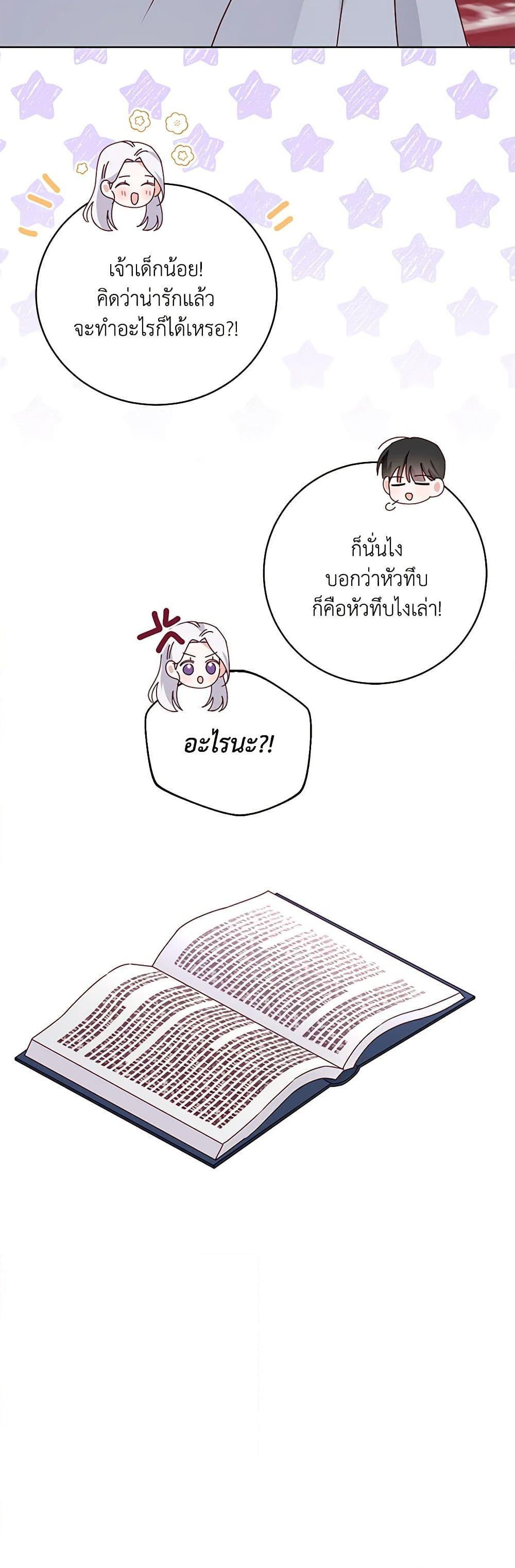 Manga-lc-com อ่านมังงะ อ่านการ์ตูน ออนไลน์ ฟรี All About the Duke ตอนที่ 1 2 3 4 5 6 7 8 9 10 11 12 13 14 ฟรี ไม่มีโฆษณา Manga-lc - อ่าน มังงะ อ่าน การ์ตูน ออนไลน์ อ่านมังงะ ฟรี