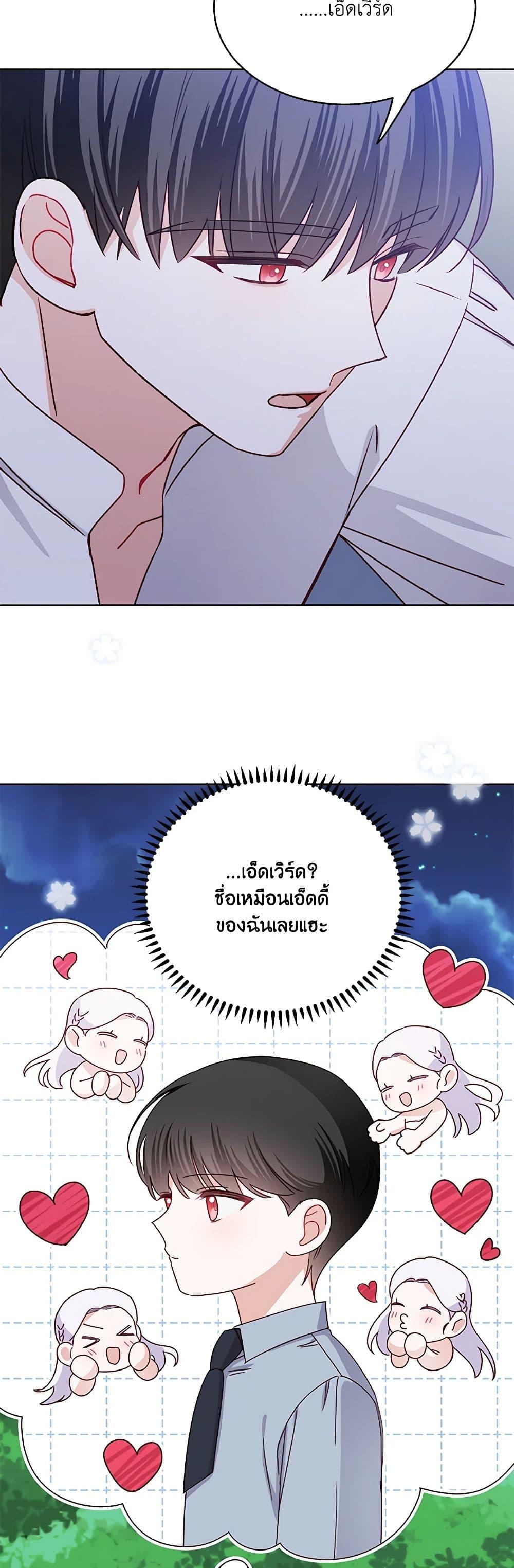 Manga-lc-com อ่านมังงะ อ่านการ์ตูน ออนไลน์ ฟรี All About the Duke ตอนที่ 1 2 3 4 5 6 7 8 9 10 11 12 13 14 ฟรี ไม่มีโฆษณา Manga-lc - อ่าน มังงะ อ่าน การ์ตูน ออนไลน์ อ่านมังงะ ฟรี