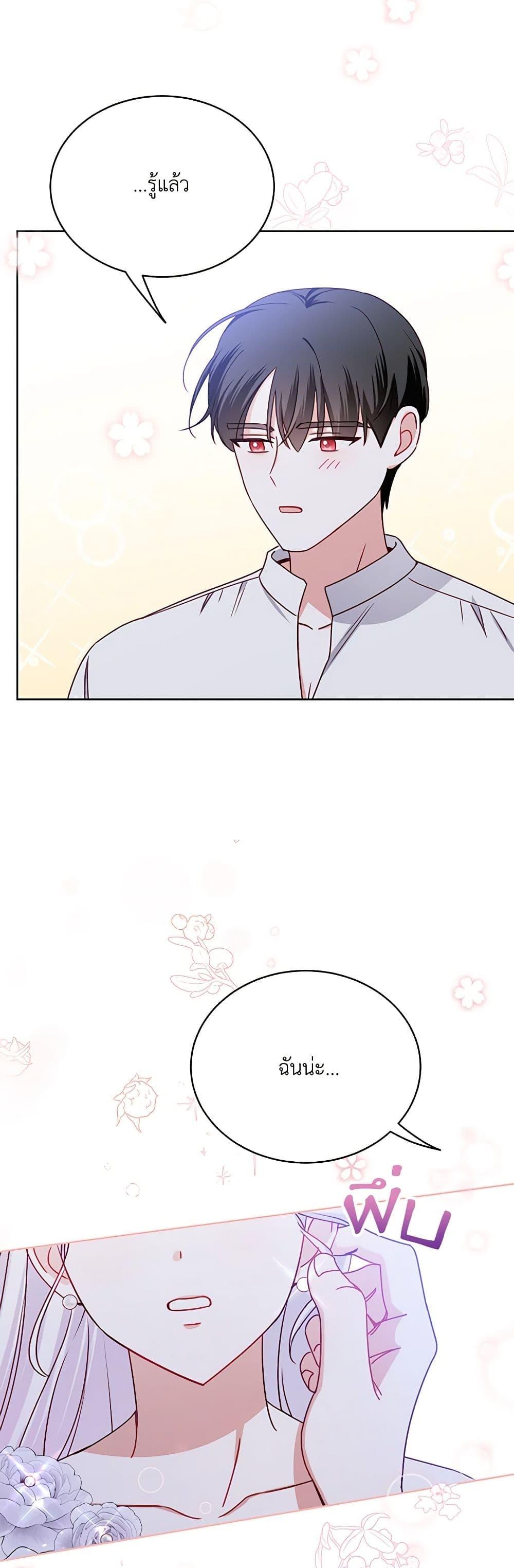 Manga-lc-com อ่านมังงะ อ่านการ์ตูน ออนไลน์ ฟรี All About the Duke ตอนที่ 1 2 3 4 5 6 7 8 9 10 11 12 13 14 ฟรี ไม่มีโฆษณา Manga-lc - อ่าน มังงะ อ่าน การ์ตูน ออนไลน์ อ่านมังงะ ฟรี