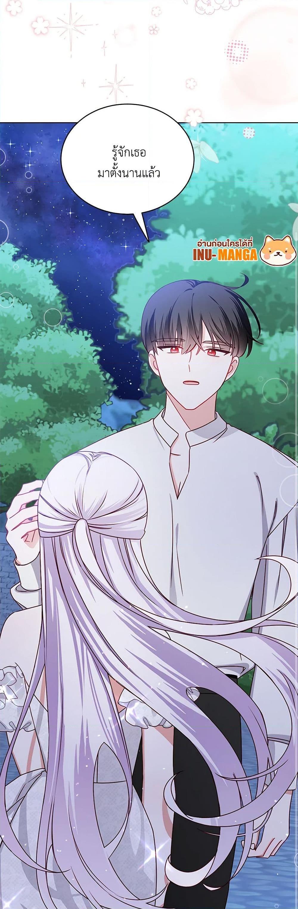 Manga-lc-com อ่านมังงะ อ่านการ์ตูน ออนไลน์ ฟรี All About the Duke ตอนที่ 1 2 3 4 5 6 7 8 9 10 11 12 13 14 ฟรี ไม่มีโฆษณา Manga-lc - อ่าน มังงะ อ่าน การ์ตูน ออนไลน์ อ่านมังงะ ฟรี