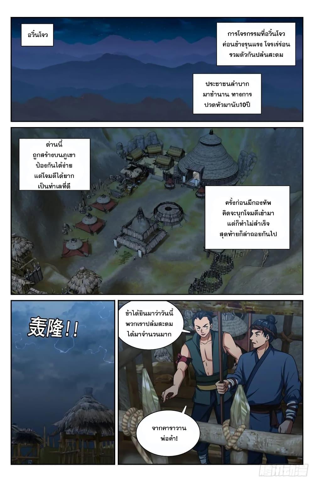 Manga-lc-com อ่านมังงะ อ่านการ์ตูน ออนไลน์ ฟรี Nightwatcher ตอนที่ 1 2 3 4 5 6 7 8 9 10 11 12 13 14 ฟรี ไม่มีโฆษณา Manga-lc - อ่าน มังงะ อ่าน การ์ตูน ออนไลน์ อ่านมังงะ ฟรี