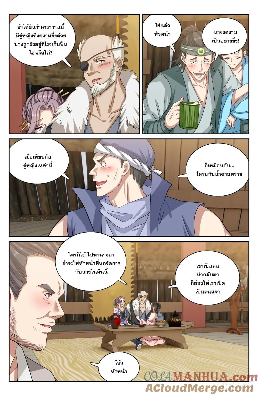 Manga-lc-com อ่านมังงะ อ่านการ์ตูน ออนไลน์ ฟรี Nightwatcher ตอนที่ 1 2 3 4 5 6 7 8 9 10 11 12 13 14 ฟรี ไม่มีโฆษณา Manga-lc - อ่าน มังงะ อ่าน การ์ตูน ออนไลน์ อ่านมังงะ ฟรี