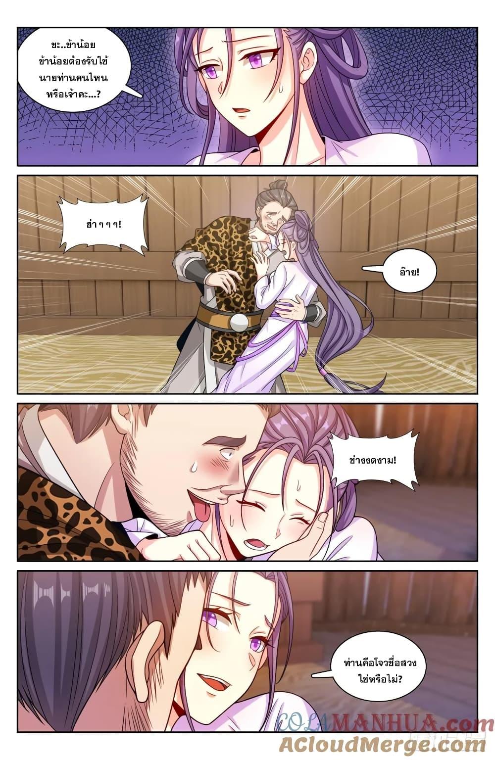 Manga-lc-com อ่านมังงะ อ่านการ์ตูน ออนไลน์ ฟรี Nightwatcher ตอนที่ 1 2 3 4 5 6 7 8 9 10 11 12 13 14 ฟรี ไม่มีโฆษณา Manga-lc - อ่าน มังงะ อ่าน การ์ตูน ออนไลน์ อ่านมังงะ ฟรี