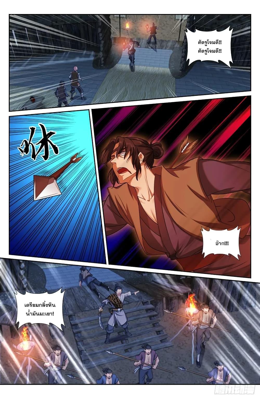 Manga-lc-com อ่านมังงะ อ่านการ์ตูน ออนไลน์ ฟรี Nightwatcher ตอนที่ 1 2 3 4 5 6 7 8 9 10 11 12 13 14 ฟรี ไม่มีโฆษณา Manga-lc - อ่าน มังงะ อ่าน การ์ตูน ออนไลน์ อ่านมังงะ ฟรี