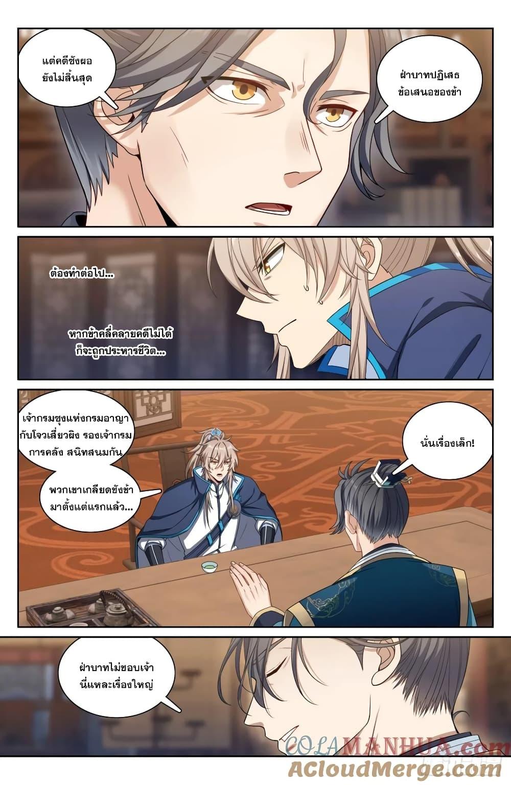 Manga-lc-com อ่านมังงะ อ่านการ์ตูน ออนไลน์ ฟรี Nightwatcher ตอนที่ 1 2 3 4 5 6 7 8 9 10 11 12 13 14 ฟรี ไม่มีโฆษณา Manga-lc - อ่าน มังงะ อ่าน การ์ตูน ออนไลน์ อ่านมังงะ ฟรี