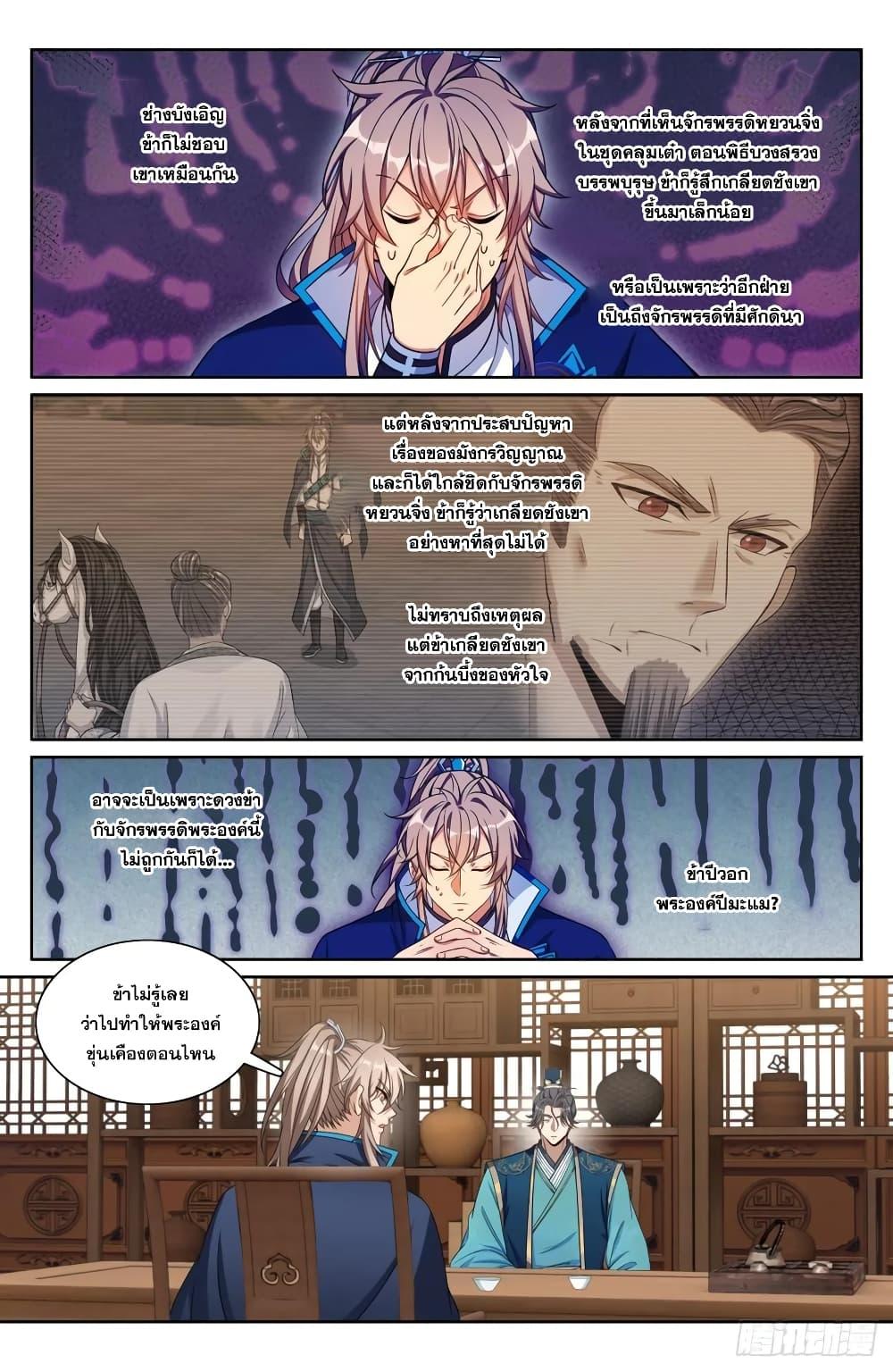 Manga-lc-com อ่านมังงะ อ่านการ์ตูน ออนไลน์ ฟรี Nightwatcher ตอนที่ 1 2 3 4 5 6 7 8 9 10 11 12 13 14 ฟรี ไม่มีโฆษณา Manga-lc - อ่าน มังงะ อ่าน การ์ตูน ออนไลน์ อ่านมังงะ ฟรี
