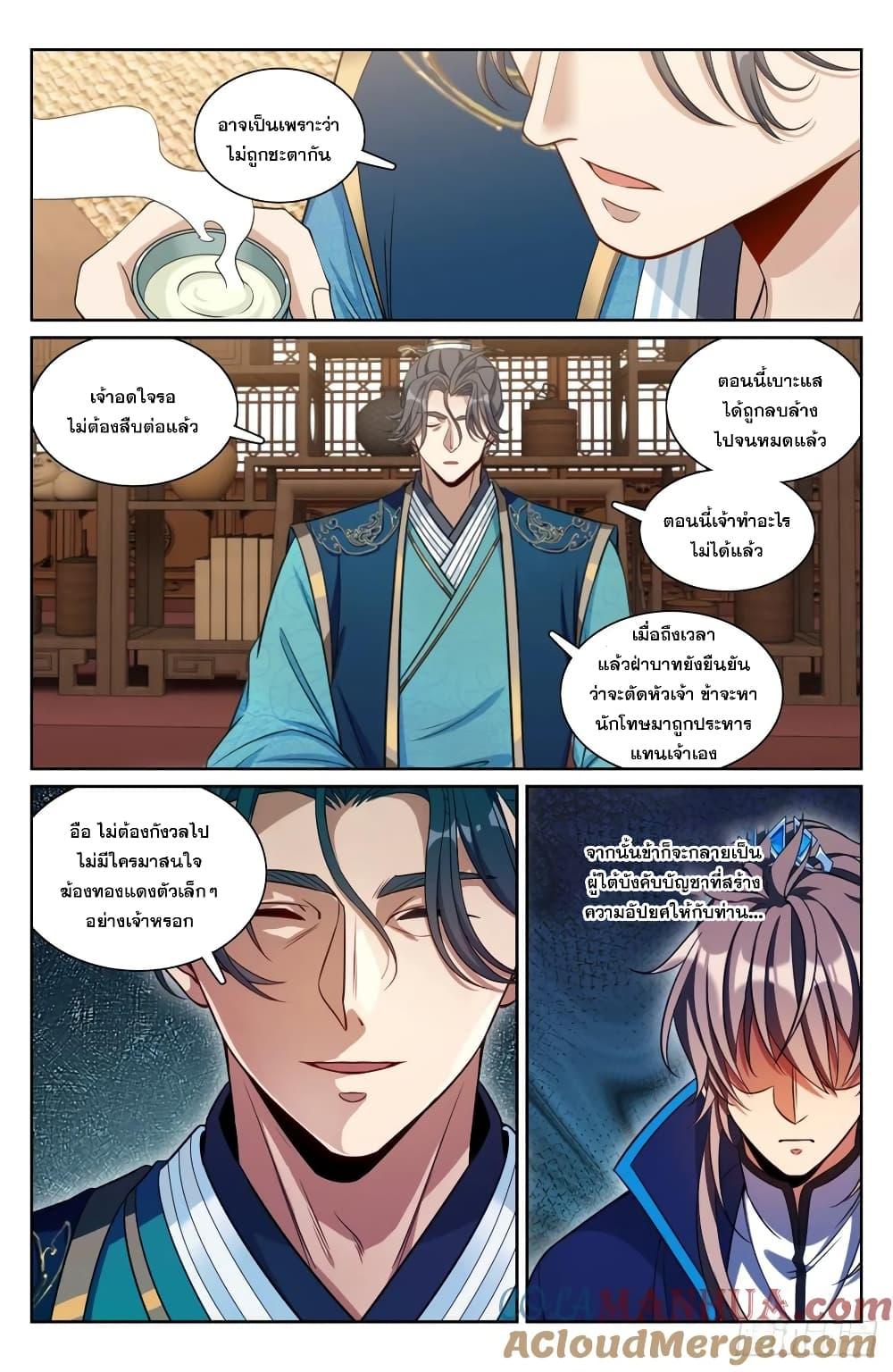 Manga-lc-com อ่านมังงะ อ่านการ์ตูน ออนไลน์ ฟรี Nightwatcher ตอนที่ 1 2 3 4 5 6 7 8 9 10 11 12 13 14 ฟรี ไม่มีโฆษณา Manga-lc - อ่าน มังงะ อ่าน การ์ตูน ออนไลน์ อ่านมังงะ ฟรี