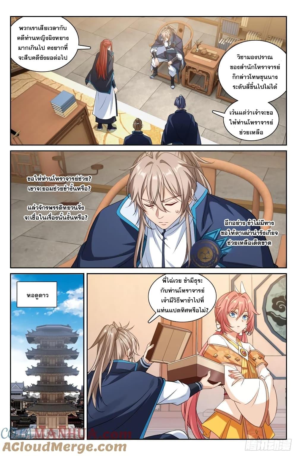 Manga-lc-com อ่านมังงะ อ่านการ์ตูน ออนไลน์ ฟรี Nightwatcher ตอนที่ 1 2 3 4 5 6 7 8 9 10 11 12 13 14 ฟรี ไม่มีโฆษณา Manga-lc - อ่าน มังงะ อ่าน การ์ตูน ออนไลน์ อ่านมังงะ ฟรี
