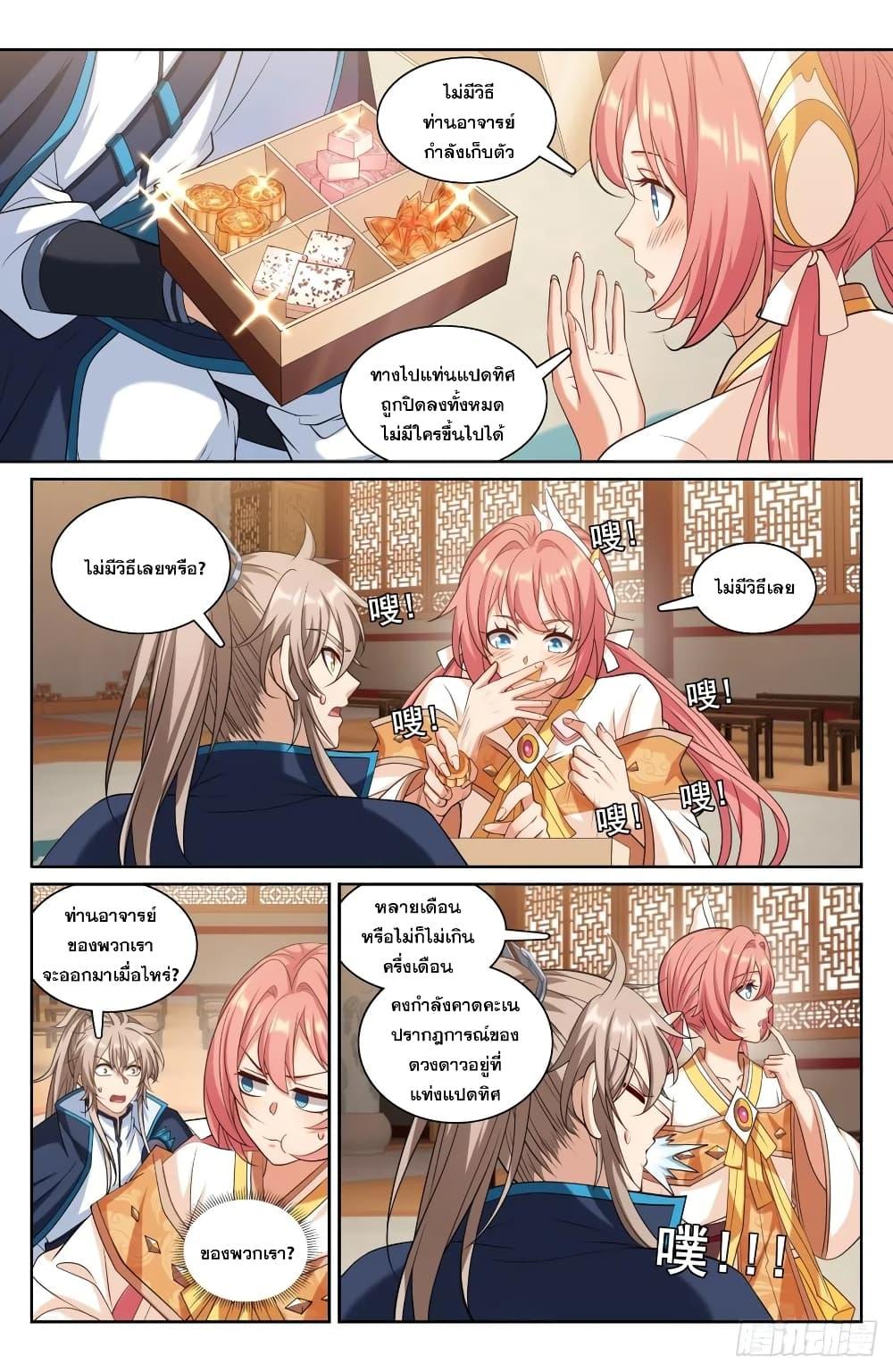 Manga-lc-com อ่านมังงะ อ่านการ์ตูน ออนไลน์ ฟรี Nightwatcher ตอนที่ 1 2 3 4 5 6 7 8 9 10 11 12 13 14 ฟรี ไม่มีโฆษณา Manga-lc - อ่าน มังงะ อ่าน การ์ตูน ออนไลน์ อ่านมังงะ ฟรี