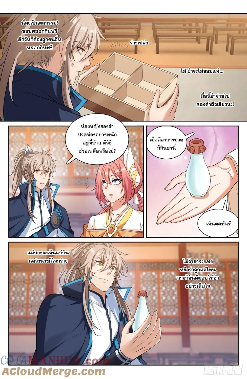 Manga-lc-com อ่านมังงะ อ่านการ์ตูน ออนไลน์ ฟรี Nightwatcher ตอนที่ 1 2 3 4 5 6 7 8 9 10 11 12 13 14 ฟรี ไม่มีโฆษณา Manga-lc - อ่าน มังงะ อ่าน การ์ตูน ออนไลน์ อ่านมังงะ ฟรี