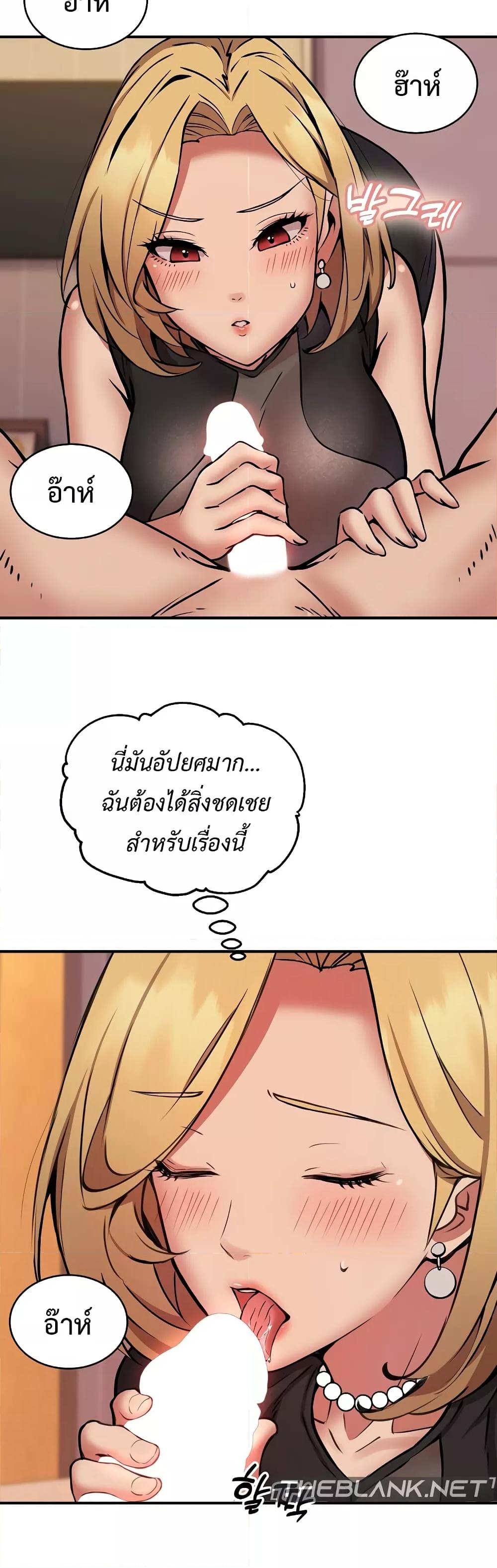 Doujin-Lc- อ่าน โดจิน มังฮวา เกาหลี ญี่ปุ่น จีน แปลไทย Driver in the New City ตอนที่ 1 2 3 4 5 6 7 8 9 10 11 12 13 14 ฟรี ไม่มีโฆษณา อ่าน โดจิน Manhwa เกาหลี ญี่ปุ่น จีน เรามีครบ คัดมาให้เน้นๆ โดจิน 18+ รับประกันความฟินโดย  Doujin Lc