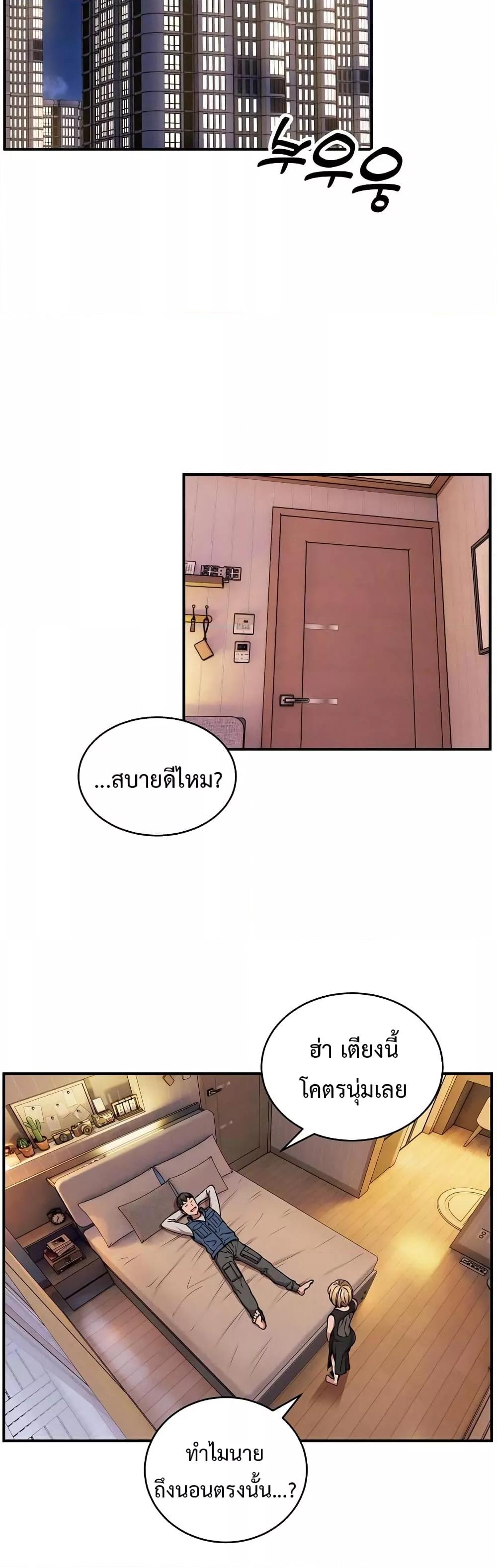 Doujin-Lc- อ่าน โดจิน มังฮวา เกาหลี ญี่ปุ่น จีน แปลไทย Driver in the New City ตอนที่ 1 2 3 4 5 6 7 8 9 10 11 12 13 14 ฟรี ไม่มีโฆษณา อ่าน โดจิน Manhwa เกาหลี ญี่ปุ่น จีน เรามีครบ คัดมาให้เน้นๆ โดจิน 18+ รับประกันความฟินโดย  Doujin Lc